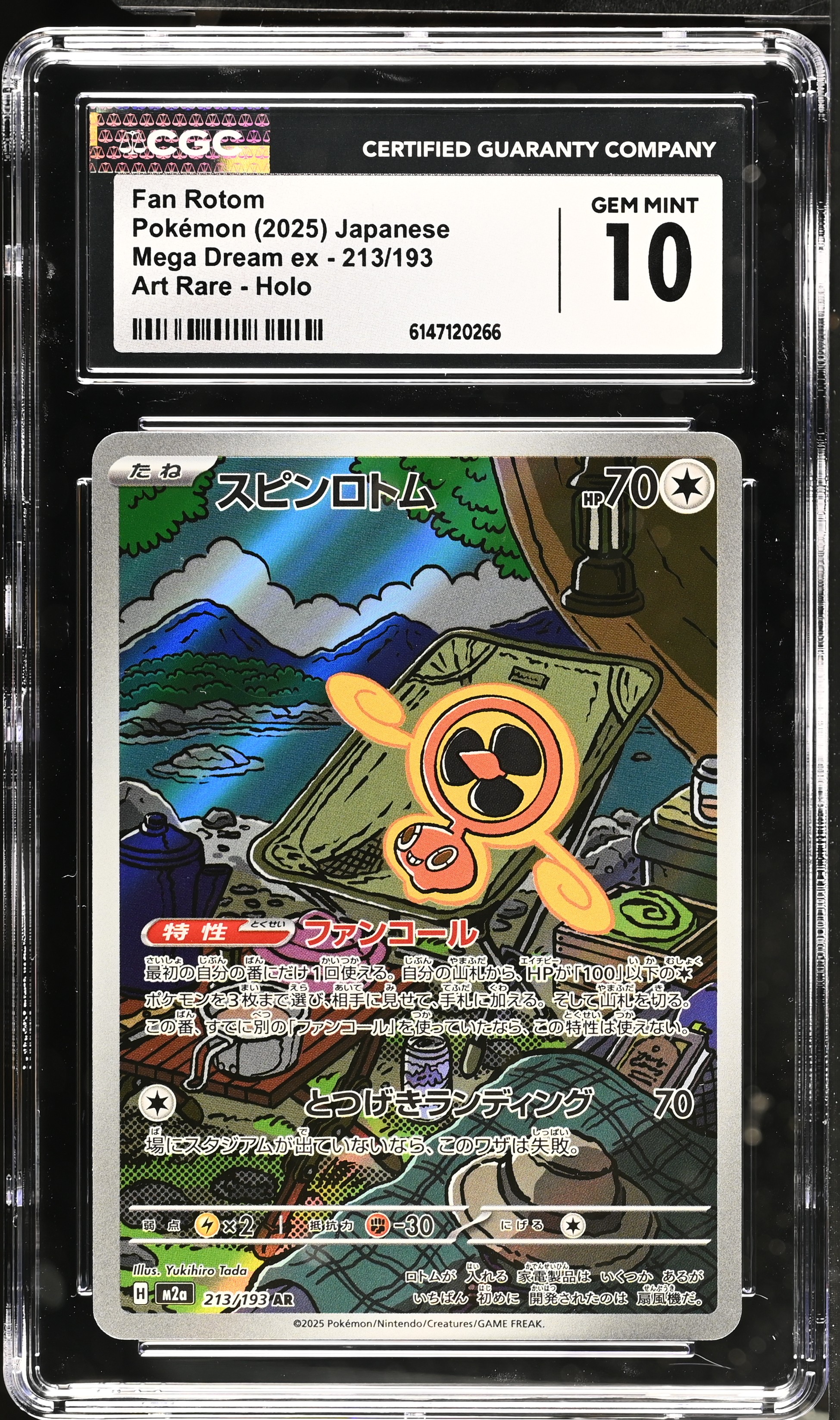 2025 Pokemon Mega Dream ex Fan Rotom Art Rare Holo Japanese