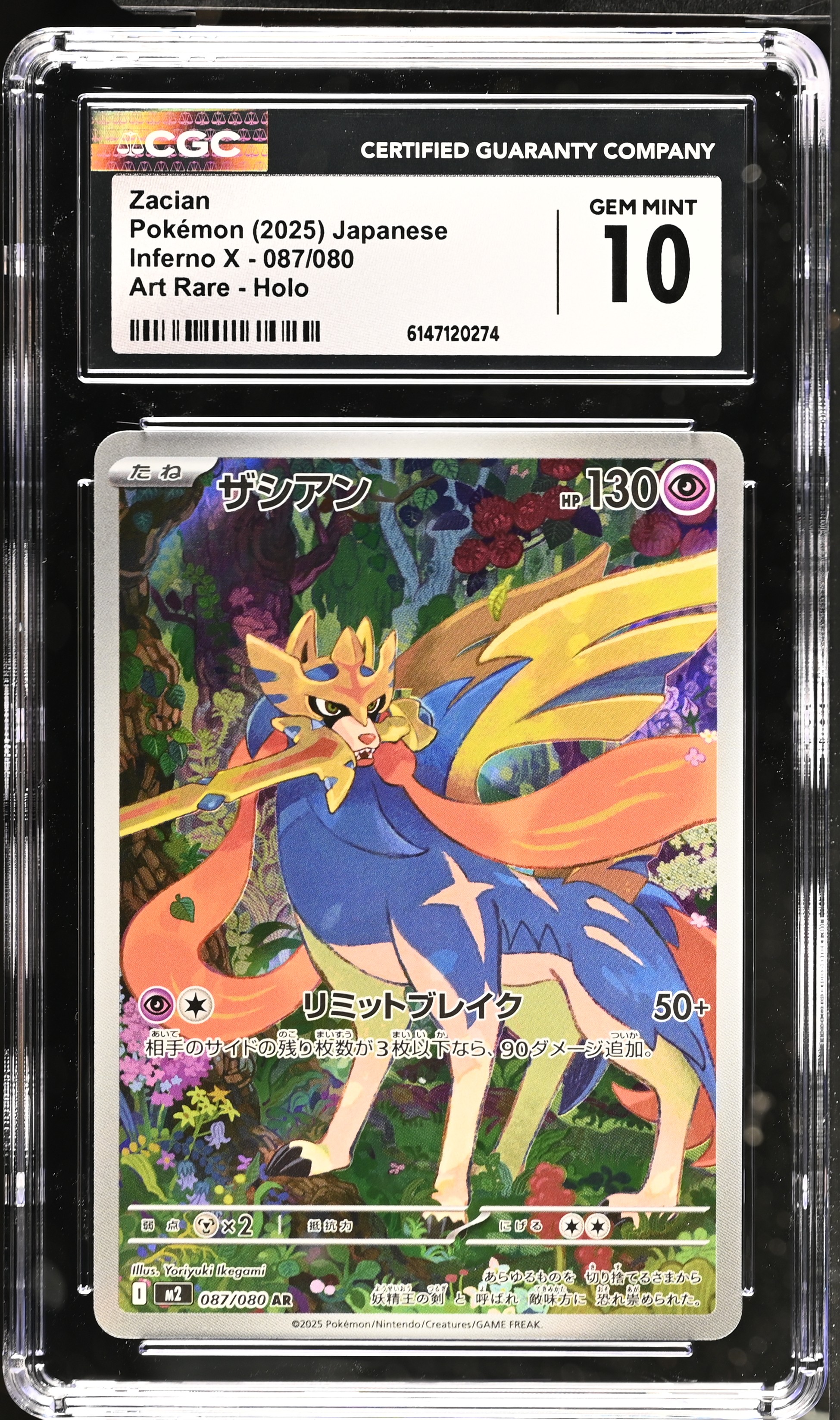 2025 Pokemon Inferno X Zacian Art Rare Holo Japanese