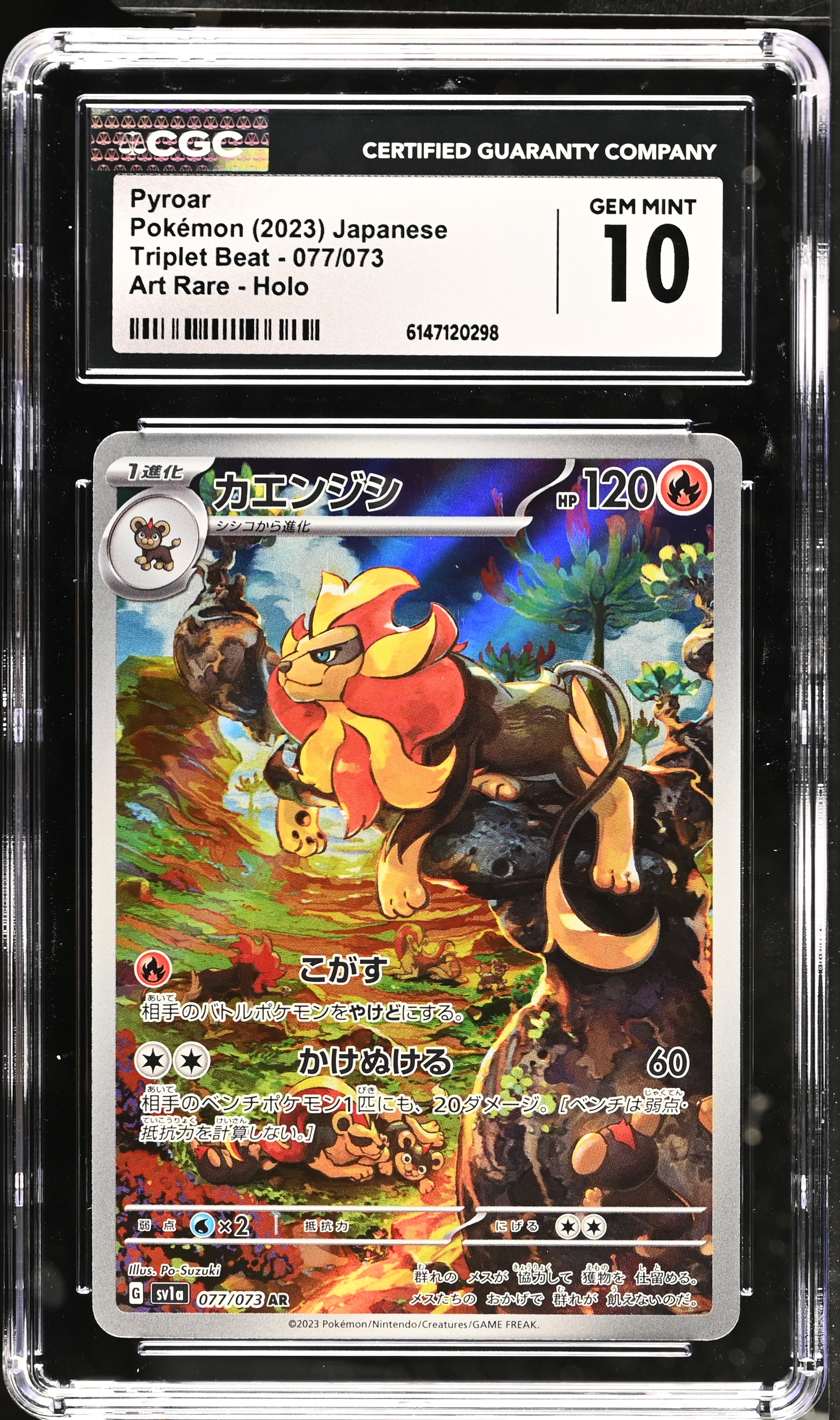 2023 Pokemon Triplet Beat Pyroar Art Rare Holo Japanese