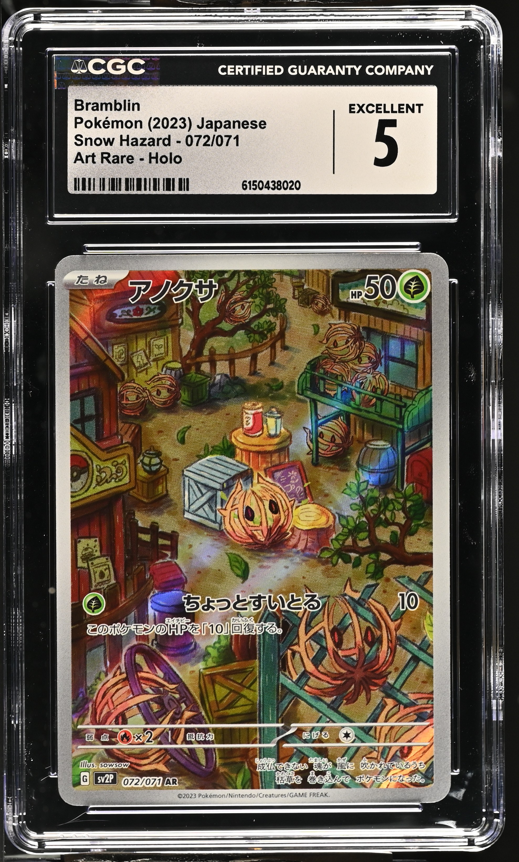 2023 Pokemon Snow Hazard Bramblin Art Rare Holo Japanese