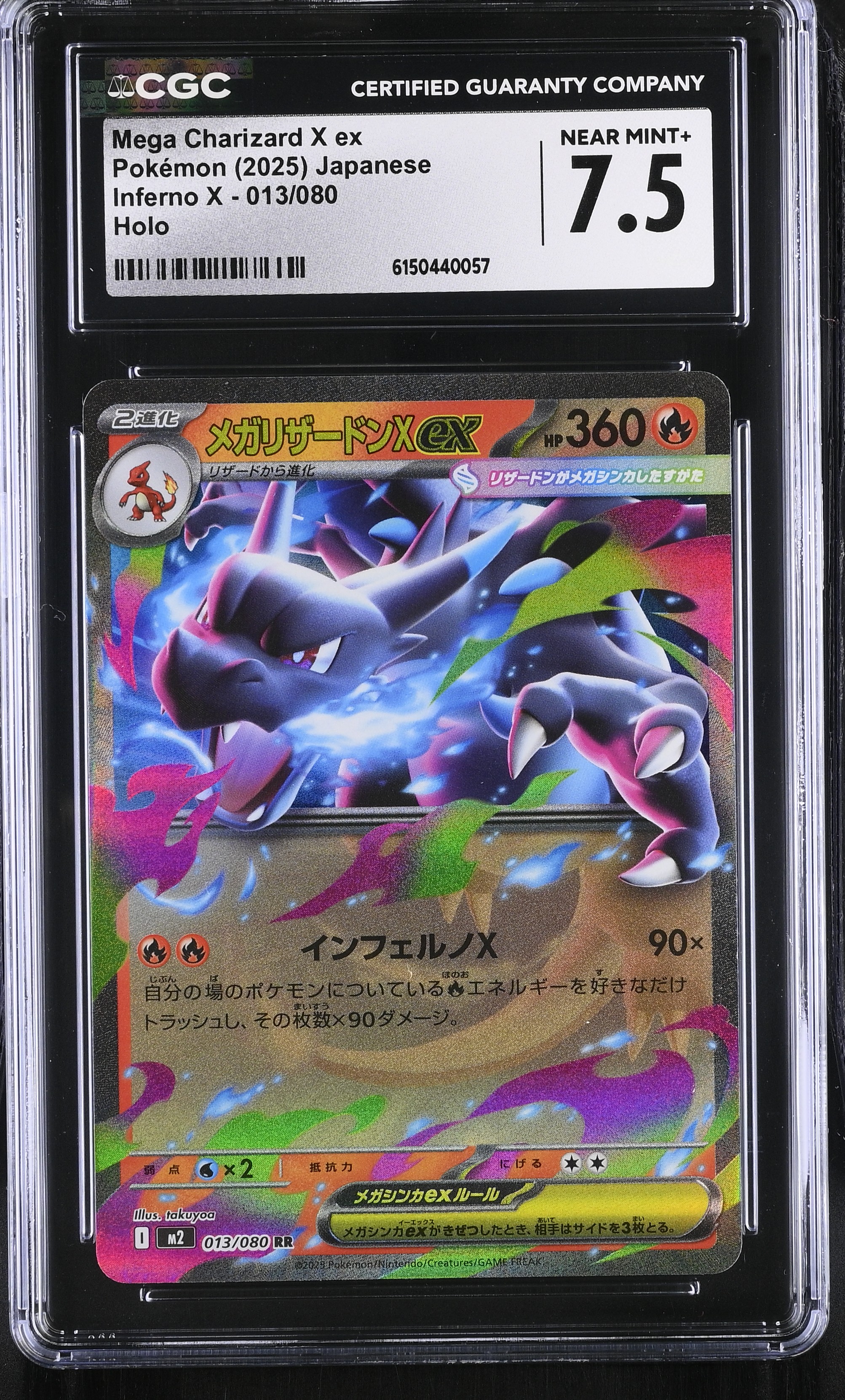 2025 Pokemon Inferno X Mega Charizard X ex Holo Japanese