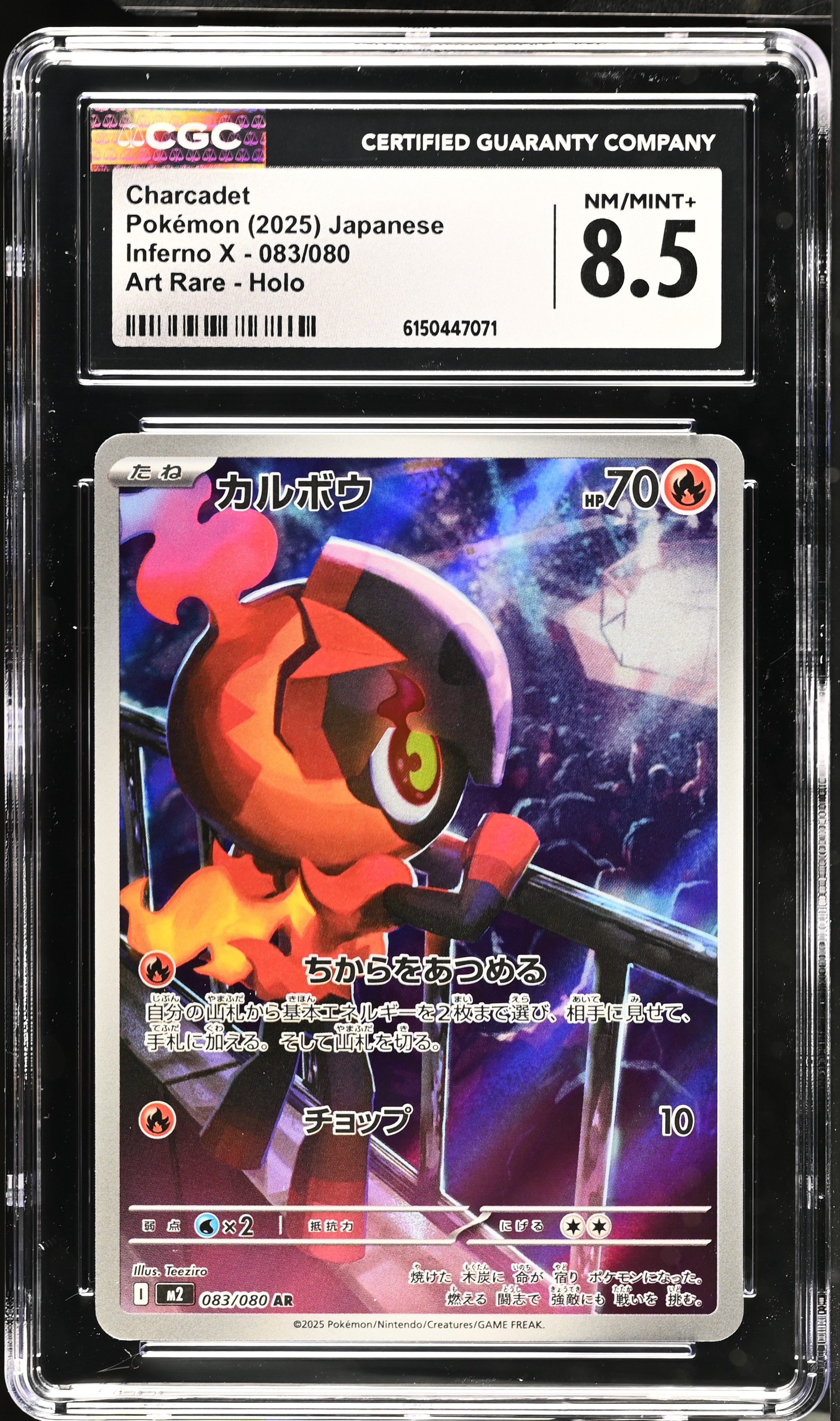 2025 Pokemon Inferno X Charcadet Art Rare Holo Japanese