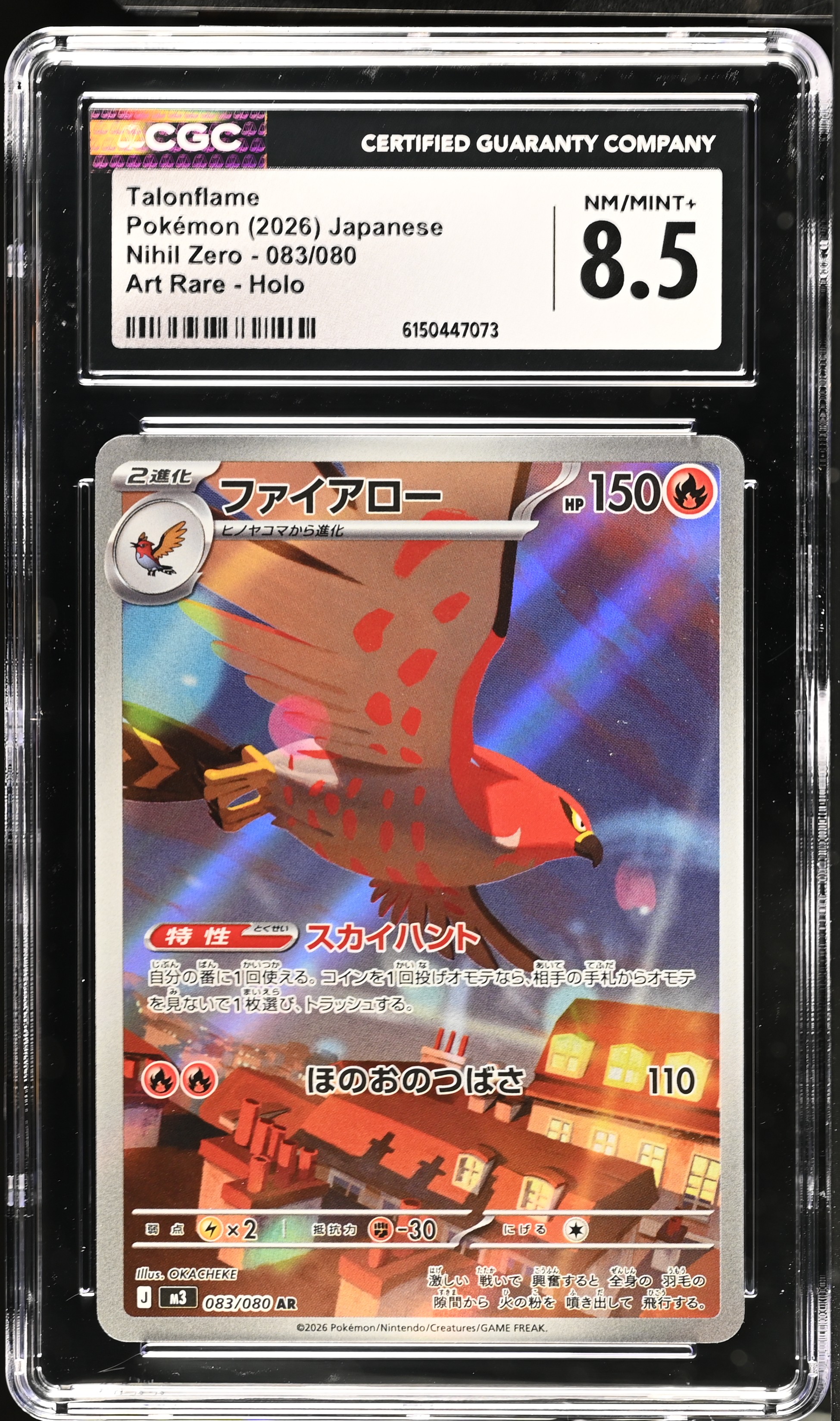 2026 Pokemon Nihil Zero Talonflame Art Rare Holo Japanese