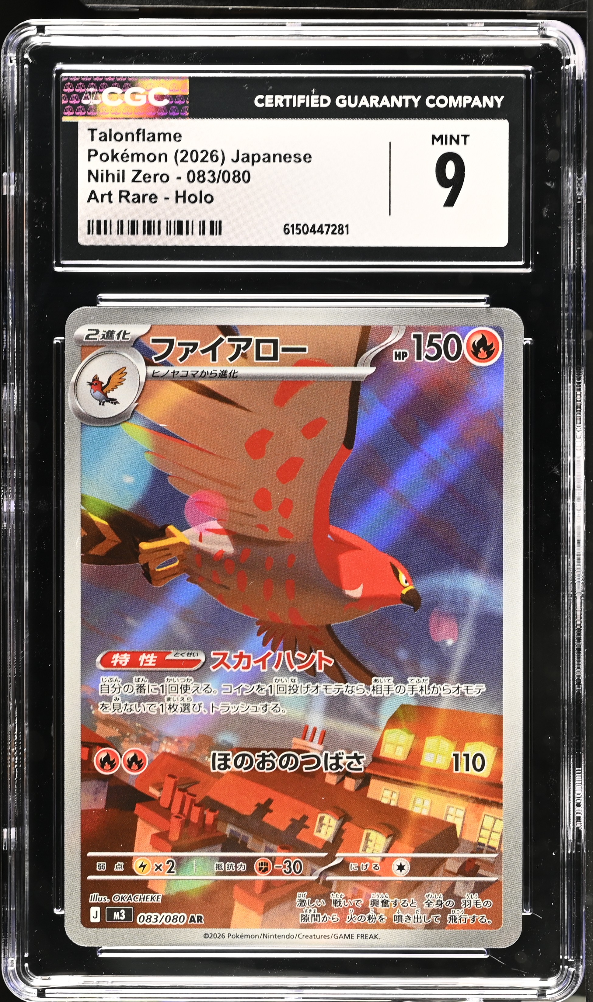 2026 Pokemon Nihil Zero Talonflame Art Rare Holo Japanese