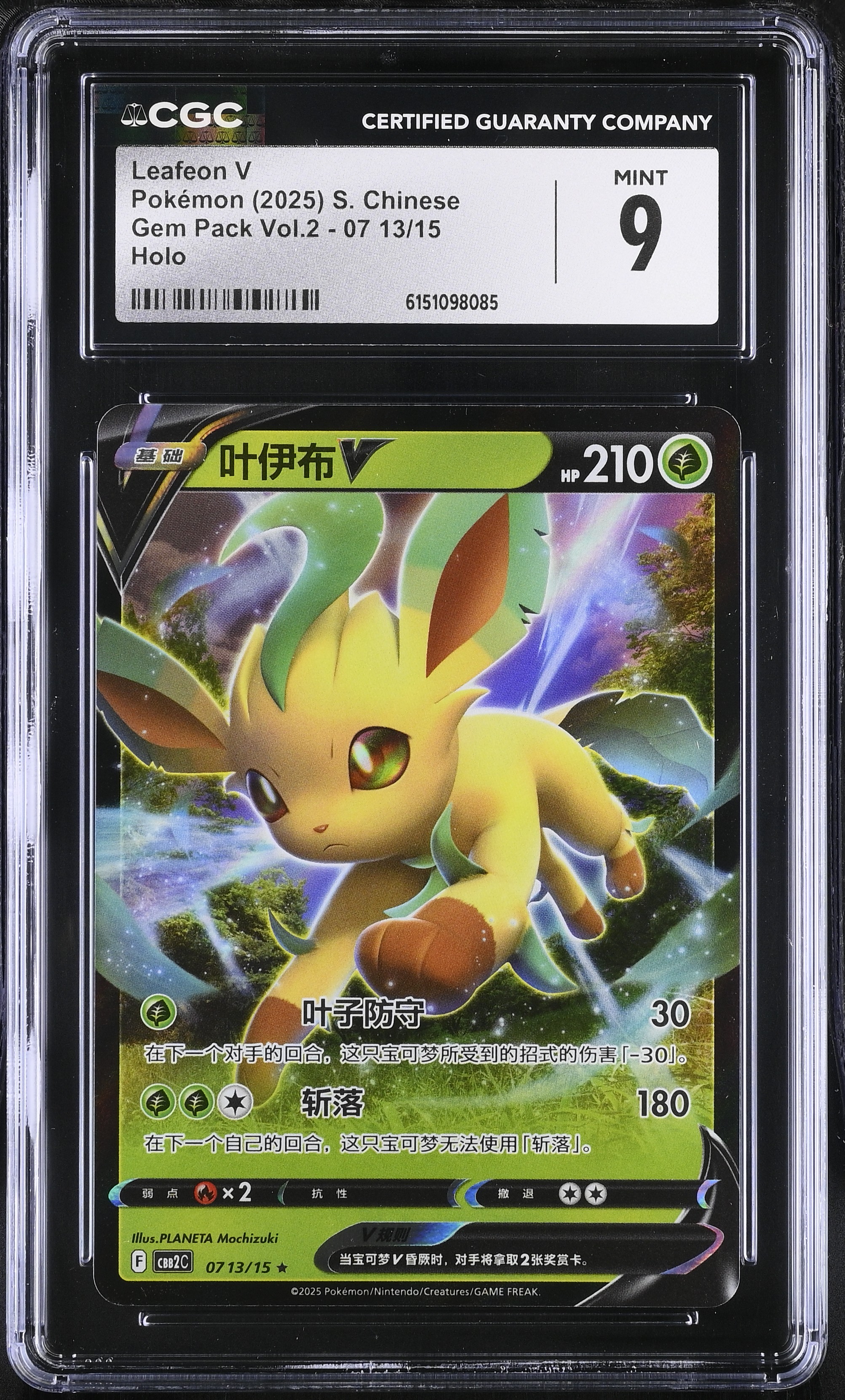 2025 Pokemon Gem Pack Vol.2 Leafeon V Holo S. Chinese
