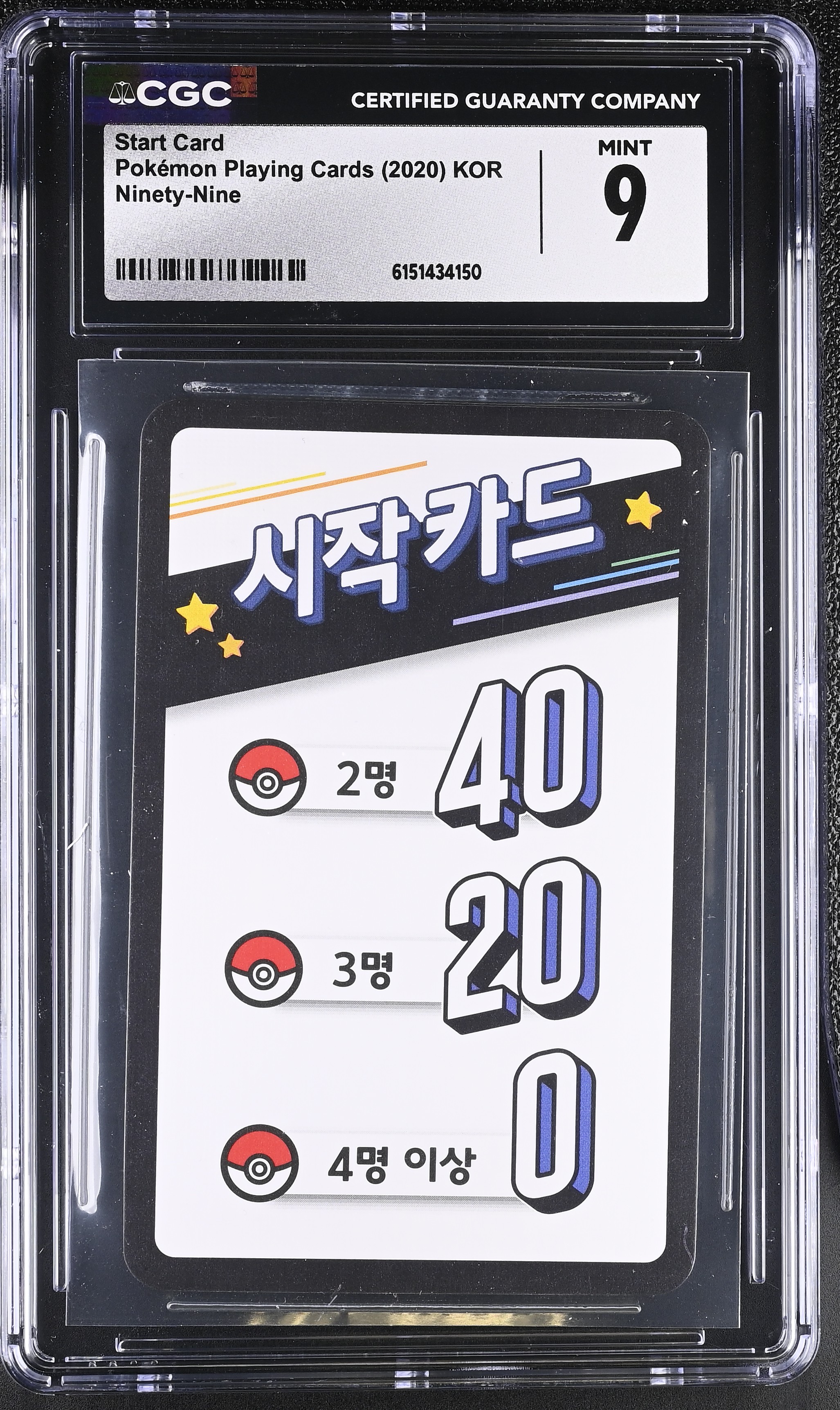 2020 Pokemon Playing Cards Ninety-Nine Start Card KOR