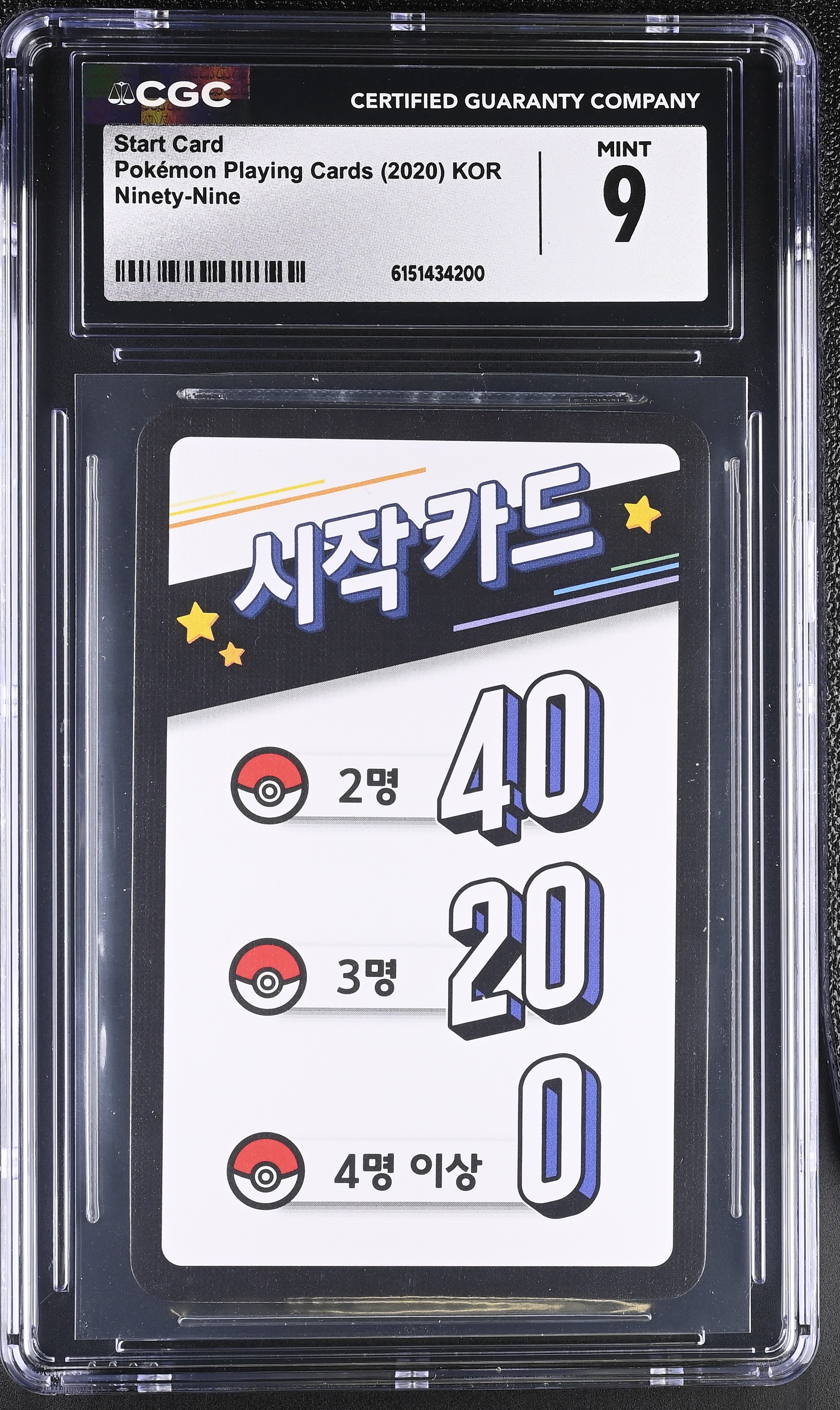 2020 Pokemon Playing Cards Ninety-Nine Start Card KOR