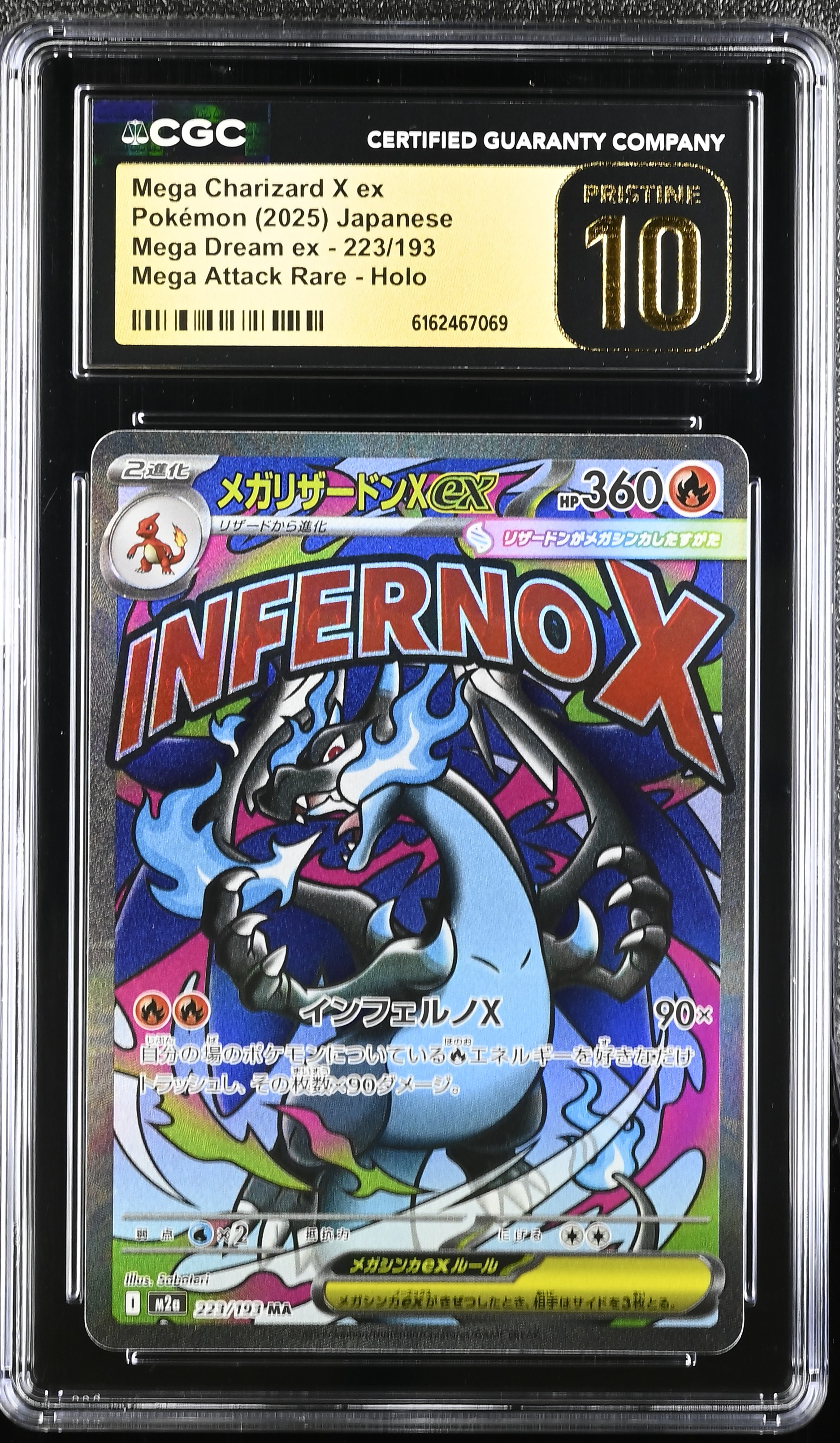 2025 Pokemon Mega Dream ex Mega Charizard X ex Mega Attack Rare Holo Japanese