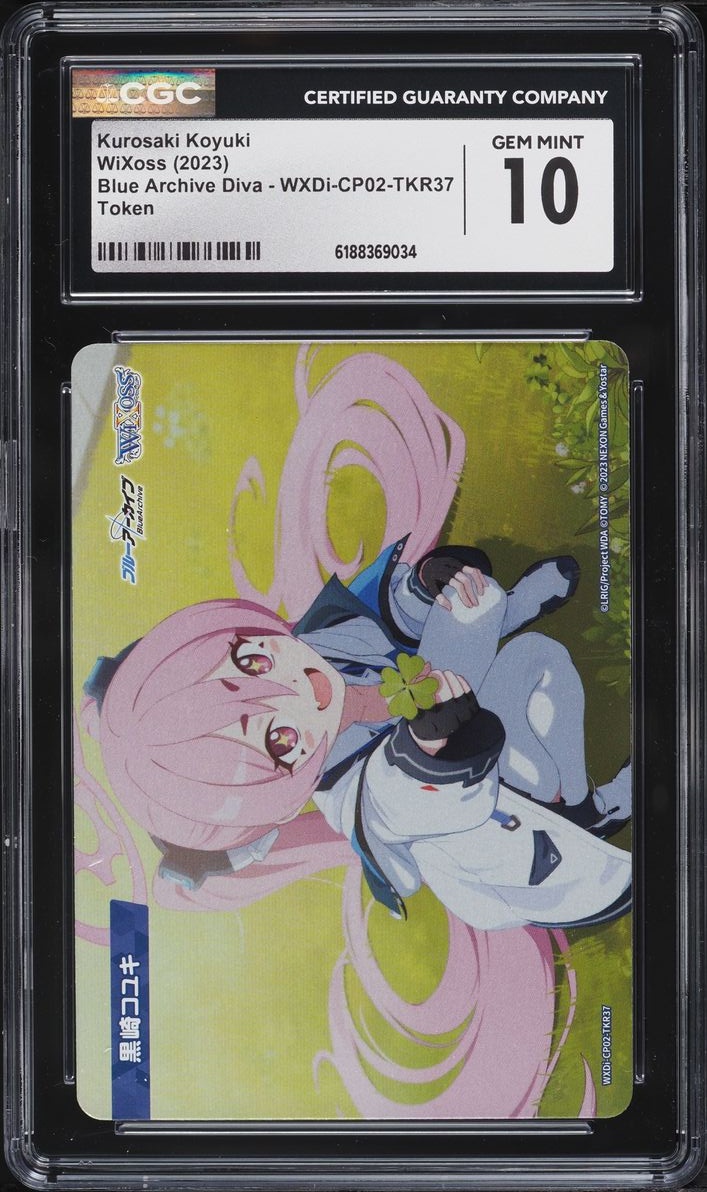2023 Takara Tomy Blue Archive Diva Kurosaki Koyuki