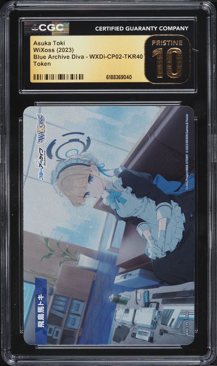 2023 Tomy Blue Archive Diva Asuka Toki