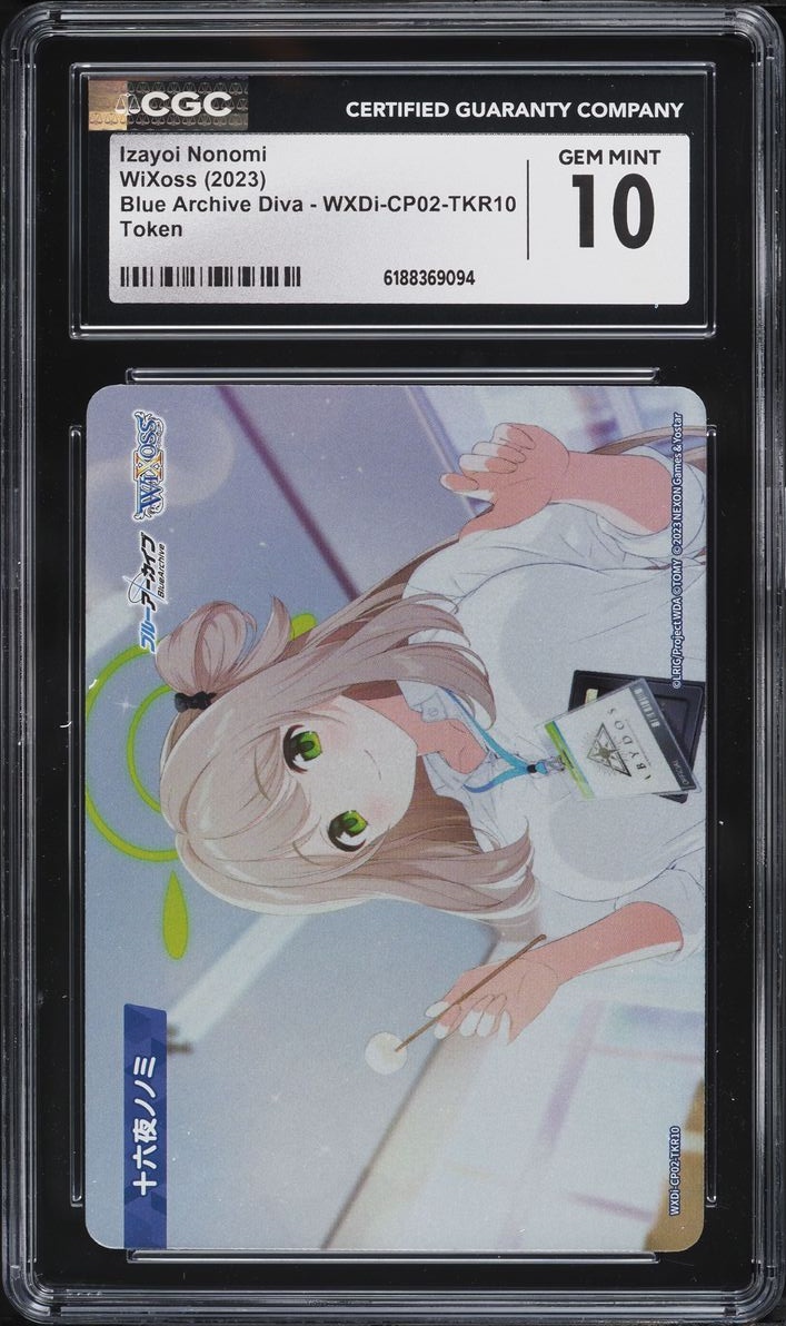 2023 Tomy Blue Archive Diva Izayoi Nonomi