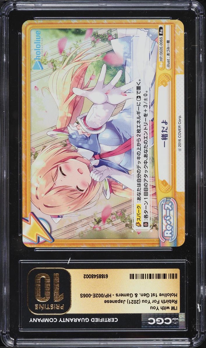 2021 Bushiroad Hololive 1st Gen. & Gamers I'm with You