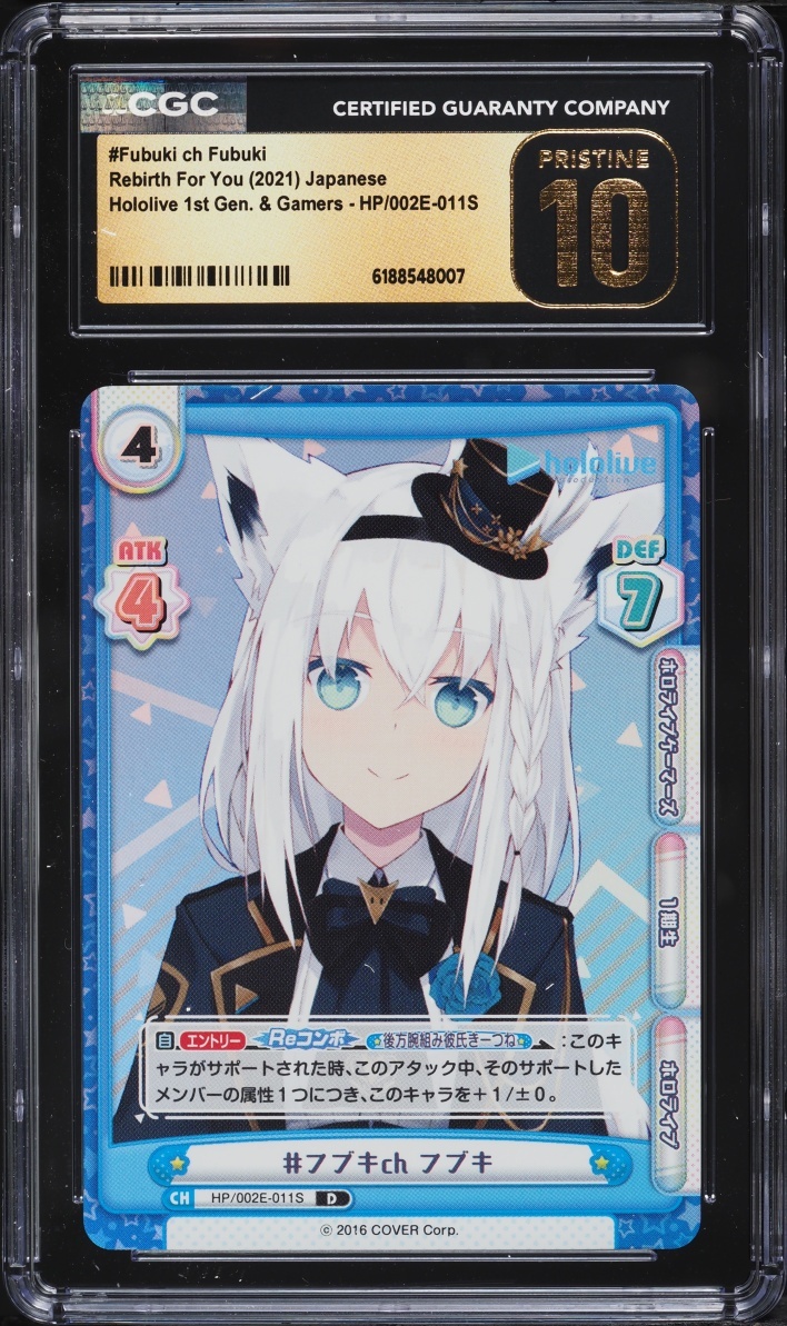 2021 Bushiroad Hololive 1st Gen. & Gamers Fubuki Shirakami
