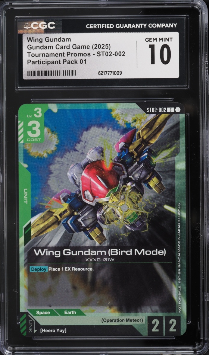2025 Bandai Tournament Promos Gundam Wing Gundam