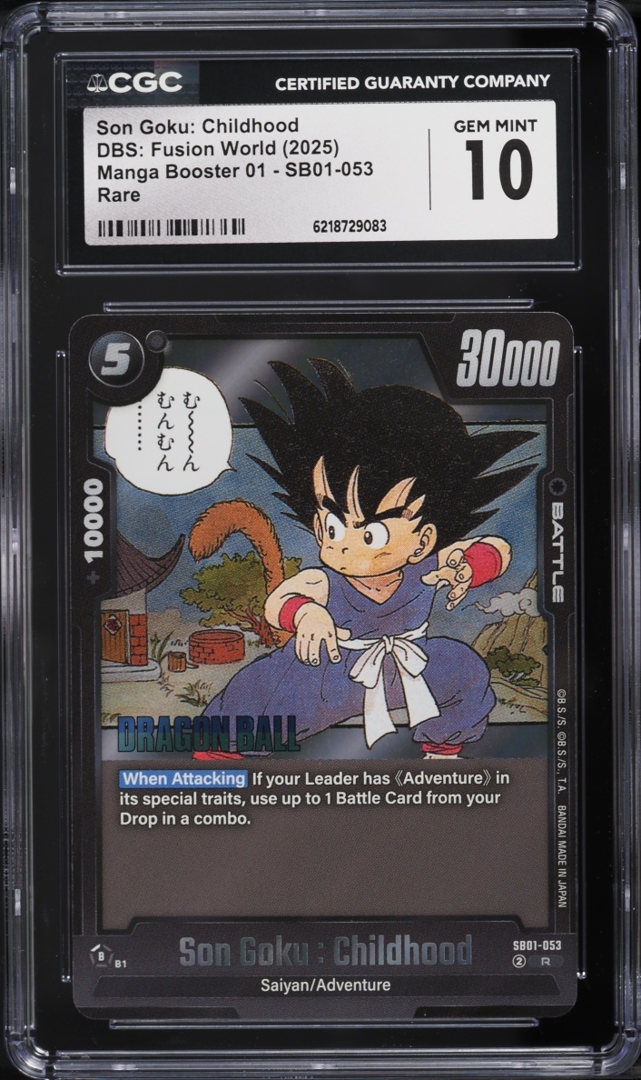 2025 Bandai Manga Booster 01 Dragon Ball Son Goku