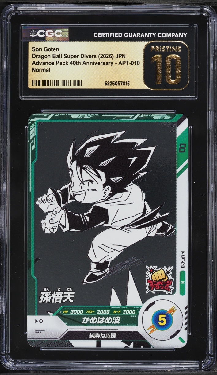 2026 Bandai Advance Pack 40th Anniversary Dragon Ball Son Goten