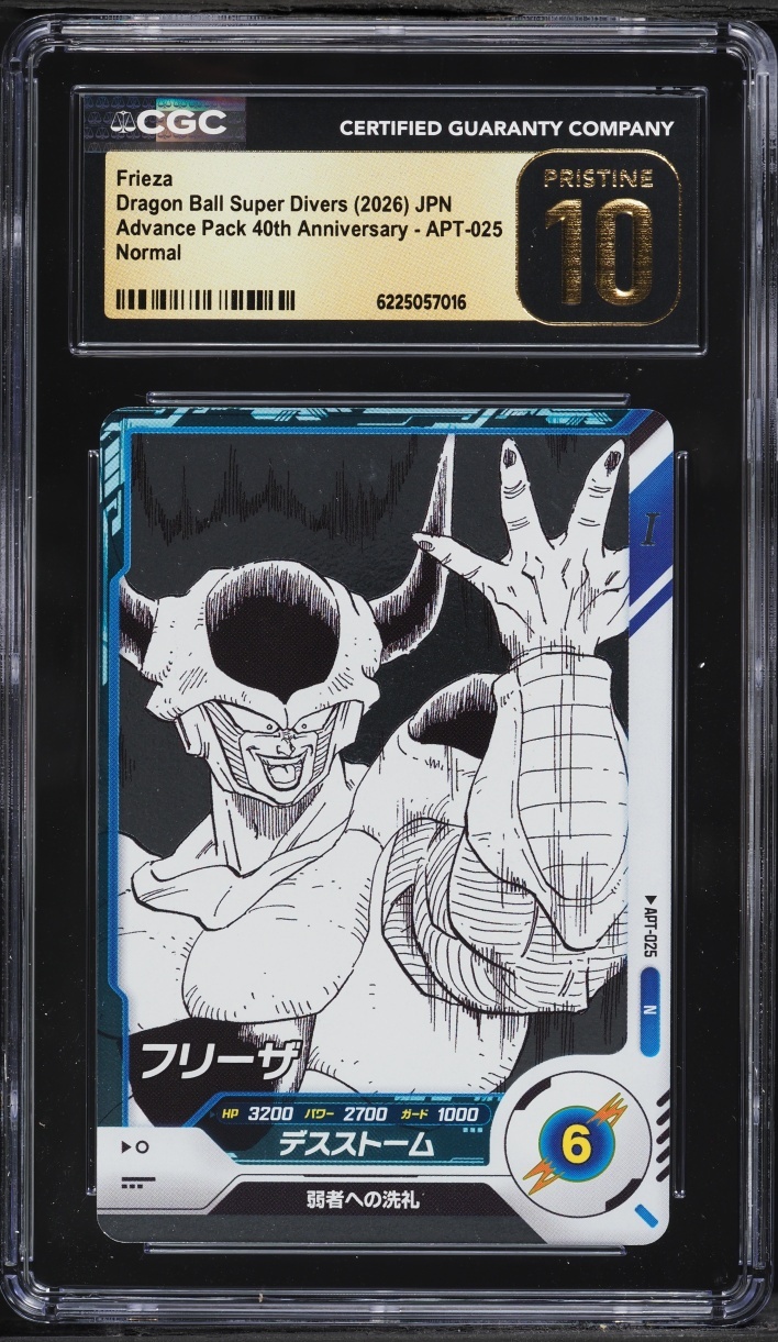 2026 Bandai Advance Pack 40th Anniversary Dragon Ball Frieza