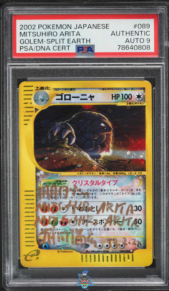 2002 Pokemon Japanese Split Earth Golem-Holo #89