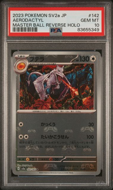 2023 Pokemon Scarlet and Violet Strength Expansion Pack 151 Japanese Master Ball Reverse Holo Aerodactyl #142