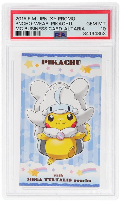 2015 Pokemon Japanese XY Promo Strong Cute Pikachu Mega Campaign Business Cards Altaria Poncho Wearing Pikachu
