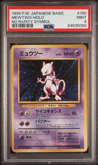 1996 Pokemon Japanese Mewtwo Holo No Rarity Symbol