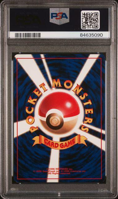 Back of 1996 Pokemon Japanese Mewtwo Holo No Rarity Symbol
