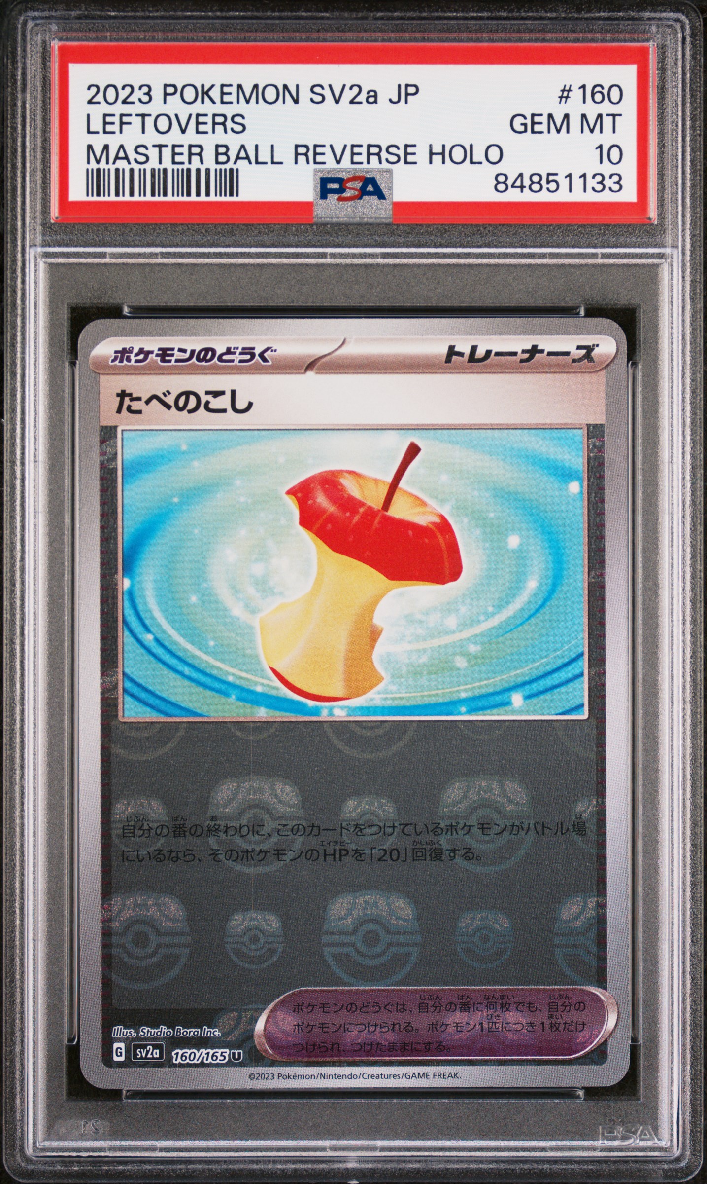 2023 Pokemon Scarlet and Violet Strength Expansion Pack 151 Japanese Master Ball Reverse Holo Leftovers #160