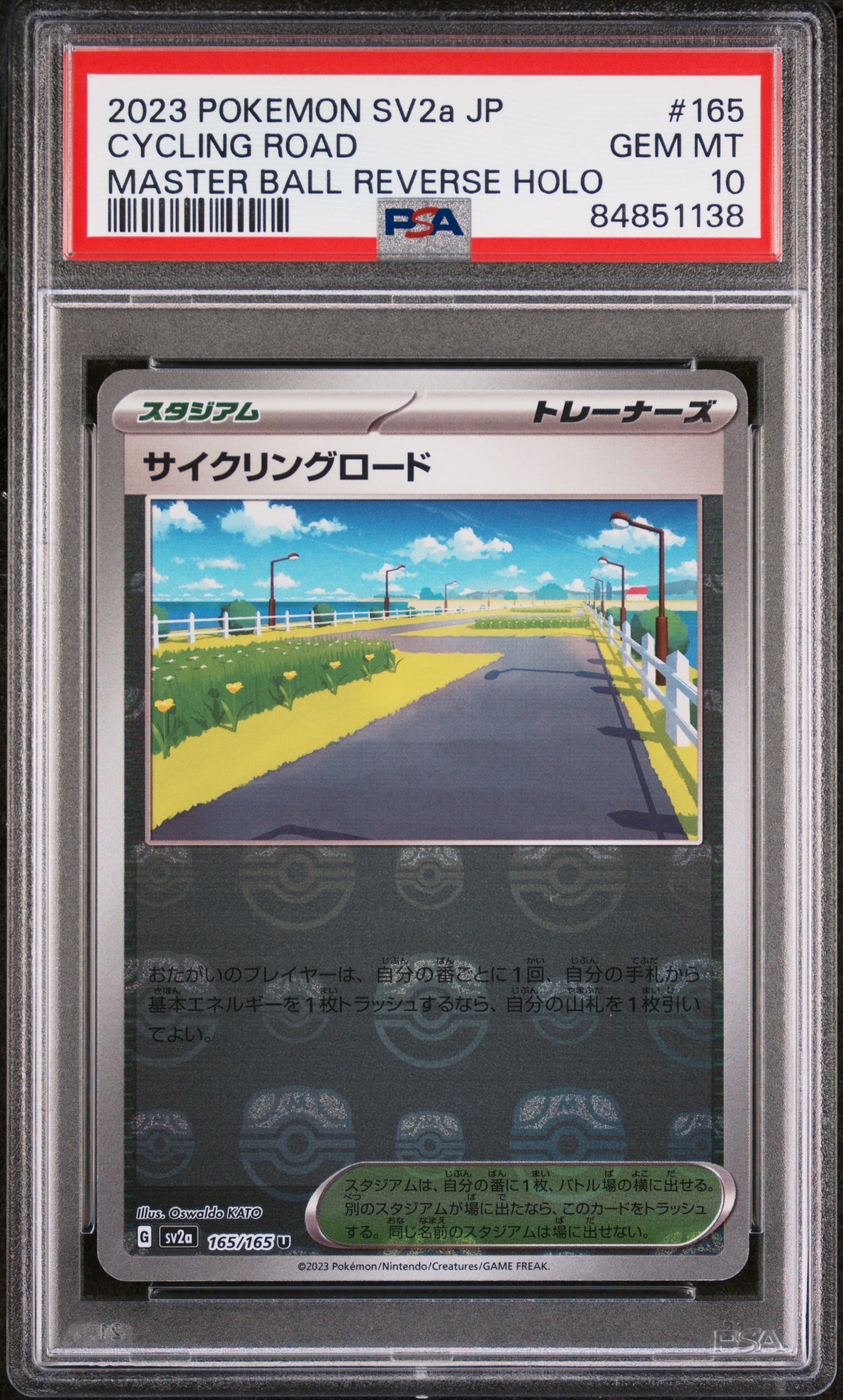 2023 Pokemon Scarlet and Violet Strength Expansion Pack 151 Japanese Master Ball Reverse Holo Cycling Road #165