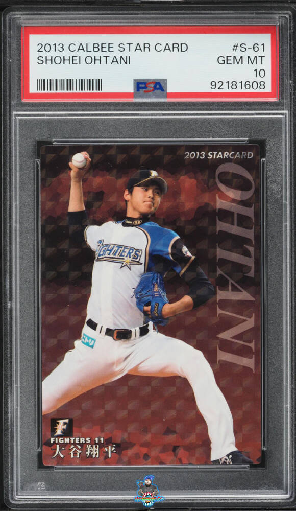 2013 Calbee Japan Star Cards Shohei Ohtani #S61