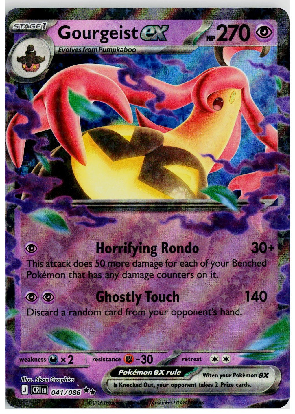 2026 Pokemon ME04: Chaos Rising #041 Gourgeist ex