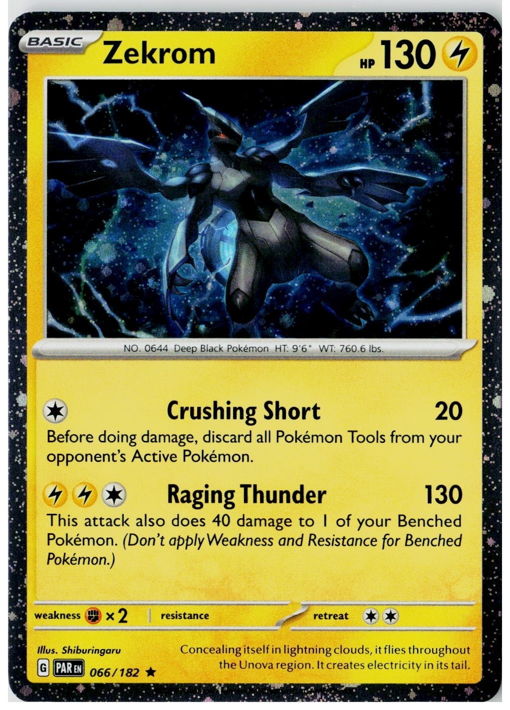 2023 Pokemon SV04: Paradox Rift Zekrom Promo (Cosmos Holo) #066 /182