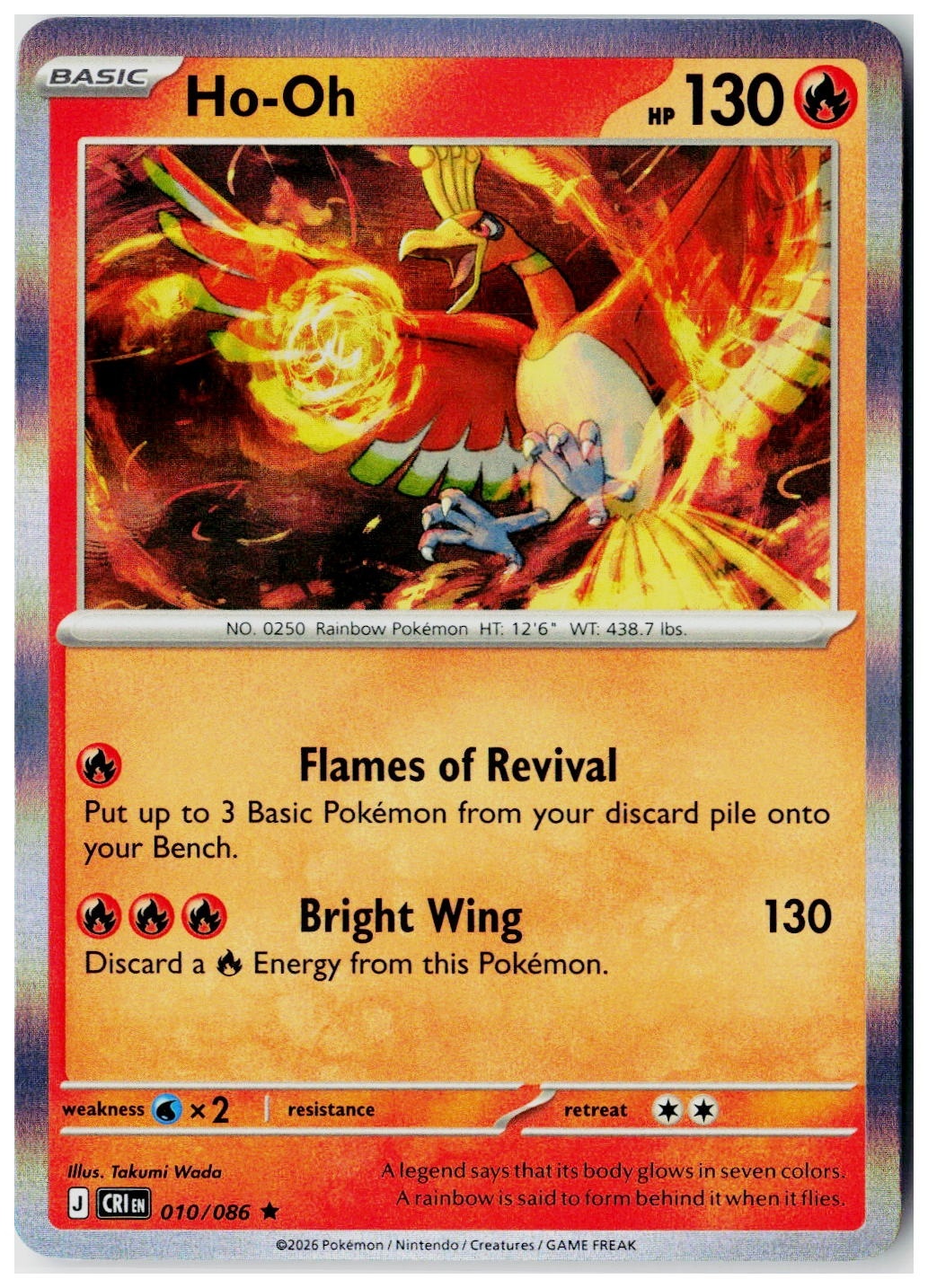 2026 Pokemon ME04: Chaos Rising Ho-Oh Holo #010 /86