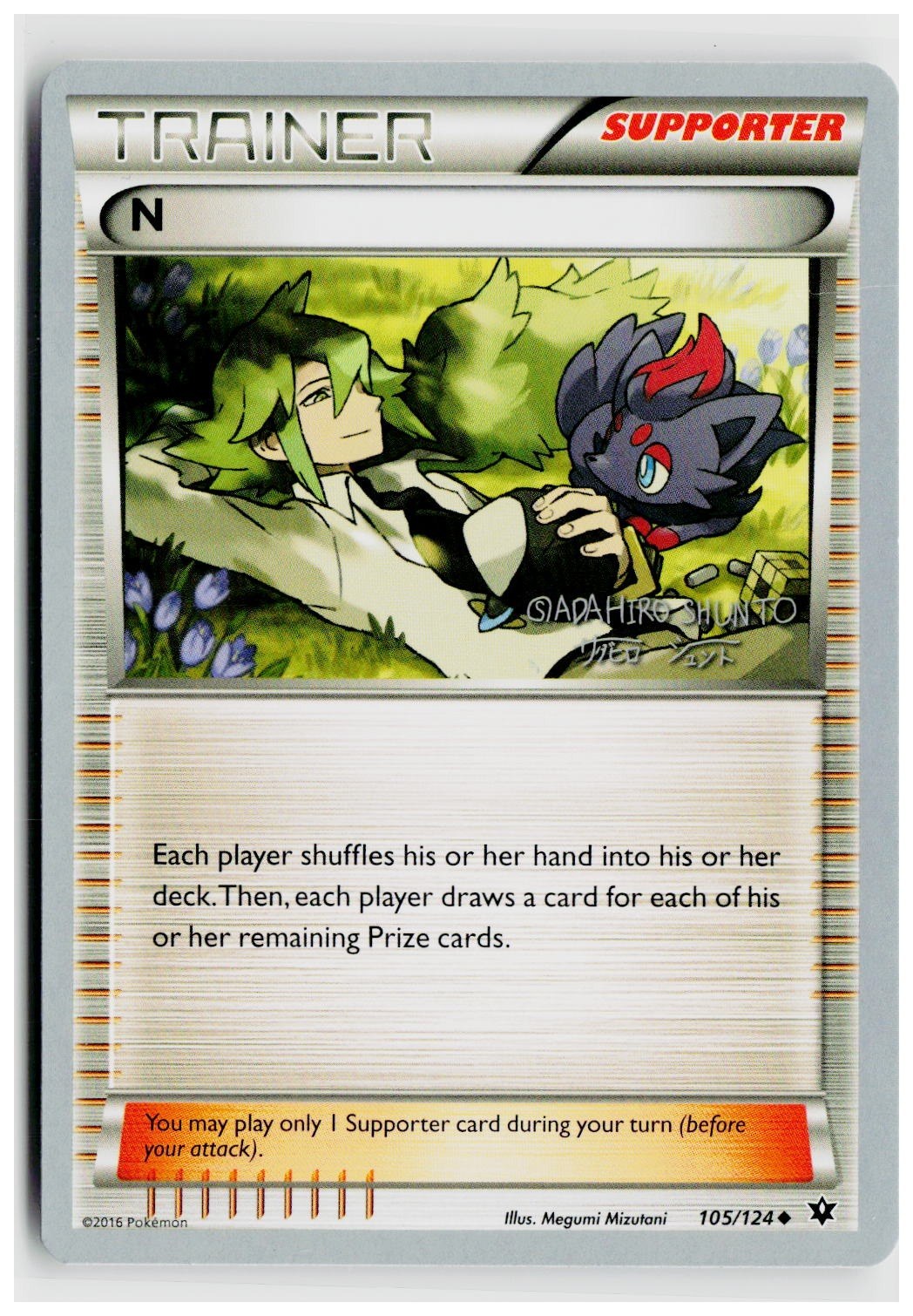 2016 Pokemon World Championship Decks #105 N
