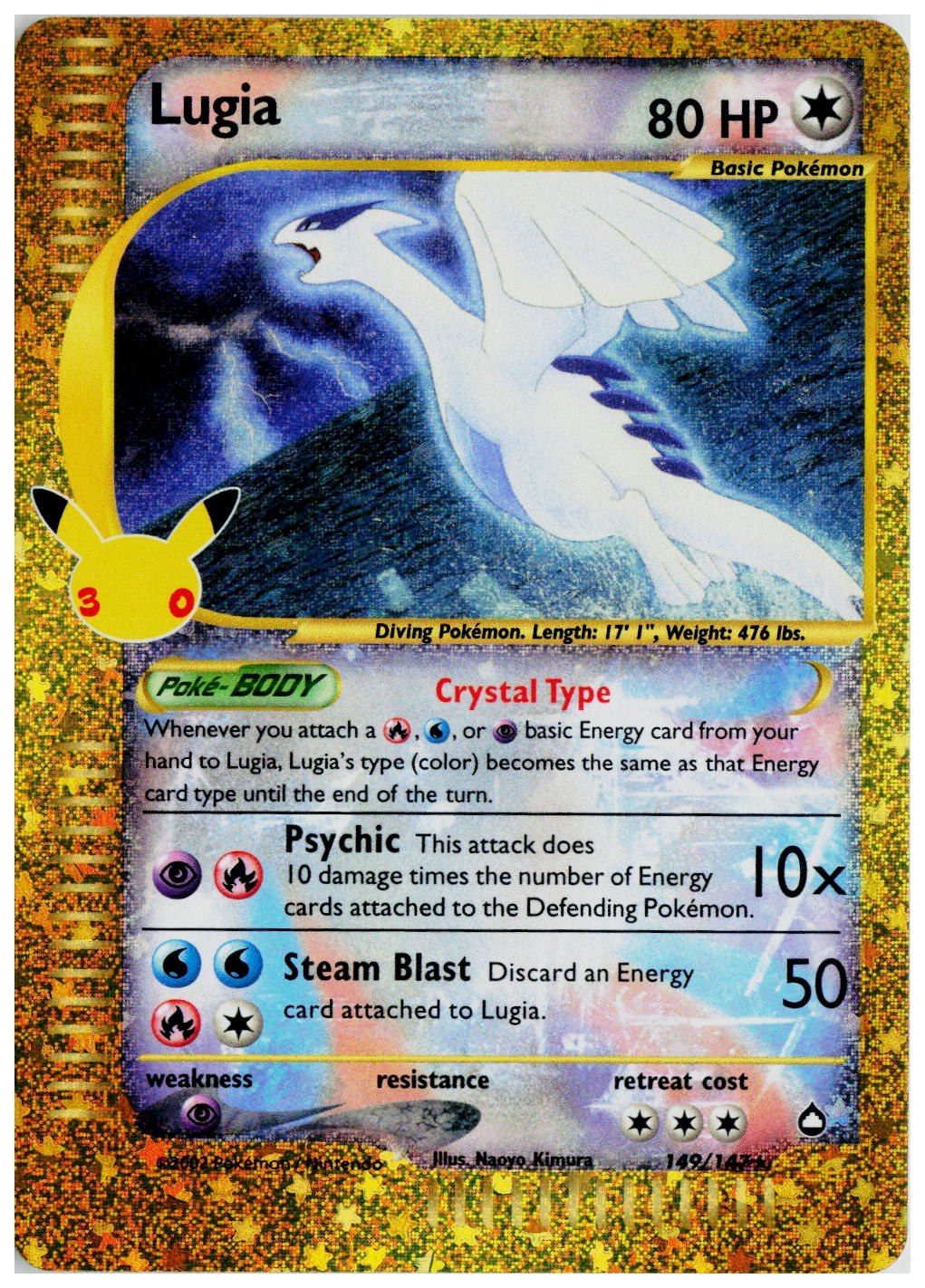 2026 Pokemon ME: 30th Celebration Classic Collection #149 Lugia