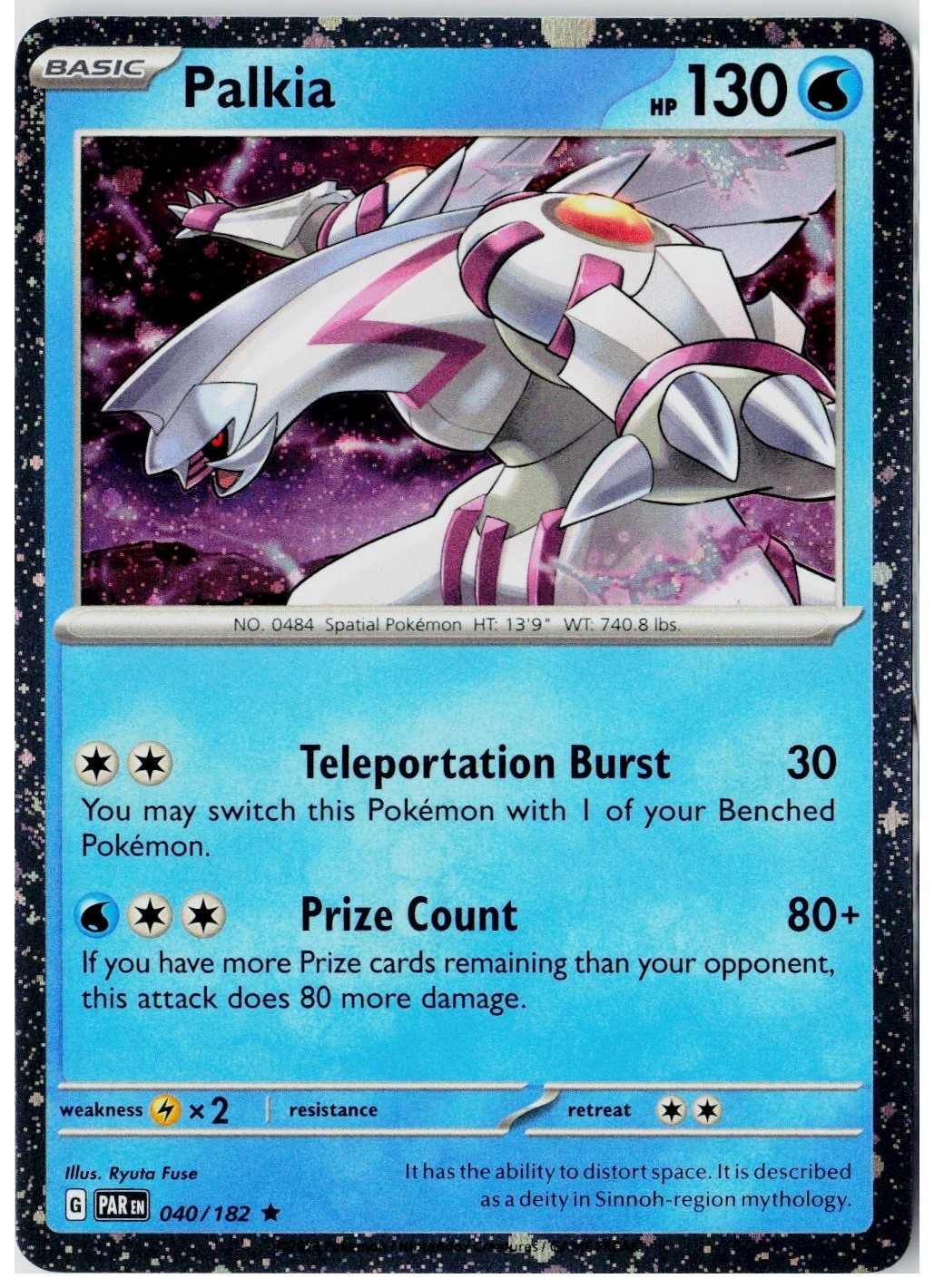 2024 Pokemon SV04: Paradox Rift Palkia Promo (Cosmos Holo) #040 /182