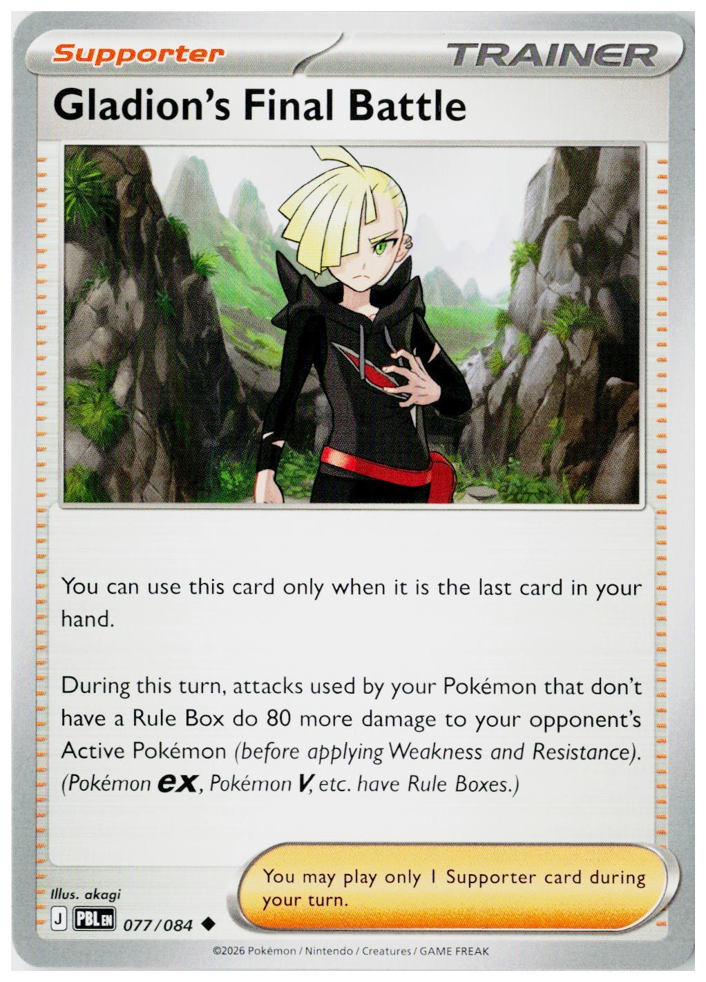 2026 Pokemon ME05: Pitch Black #077 Gladion's Final Battle