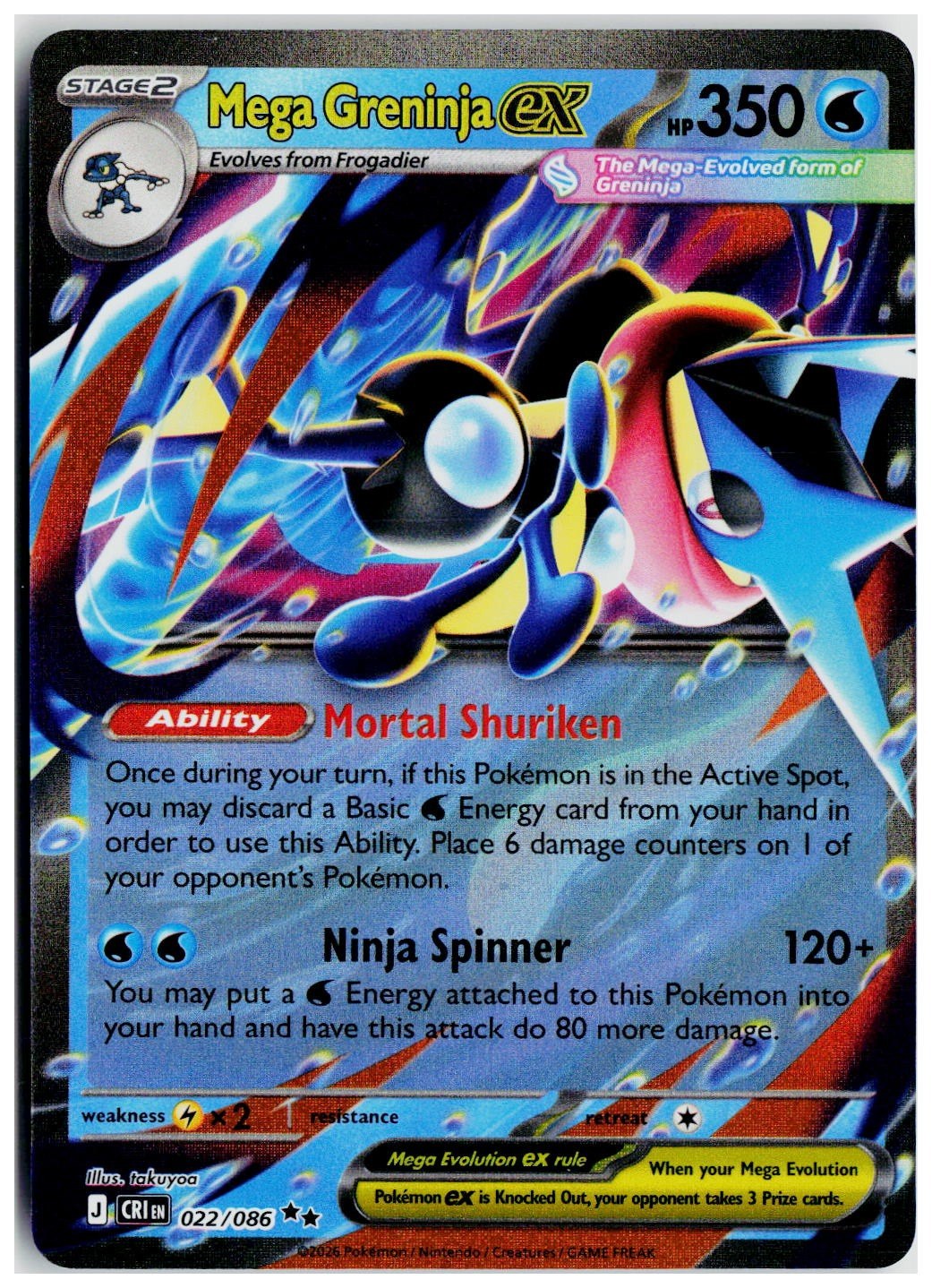 2026 Pokemon ME04: Chaos Rising #022 Mega Greninja ex