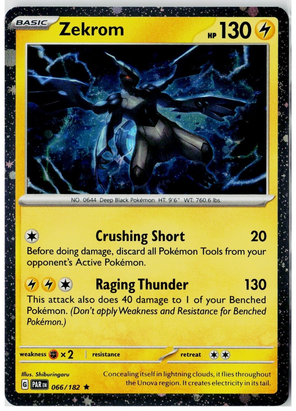 2023 Pokemon SV04: Paradox Rift Zekrom Promo (Cosmos Holo) #066 /182