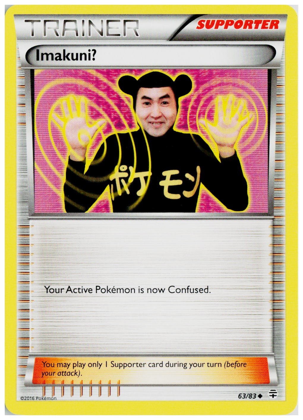 2016 Pokemon Generations #63 Imakuni?