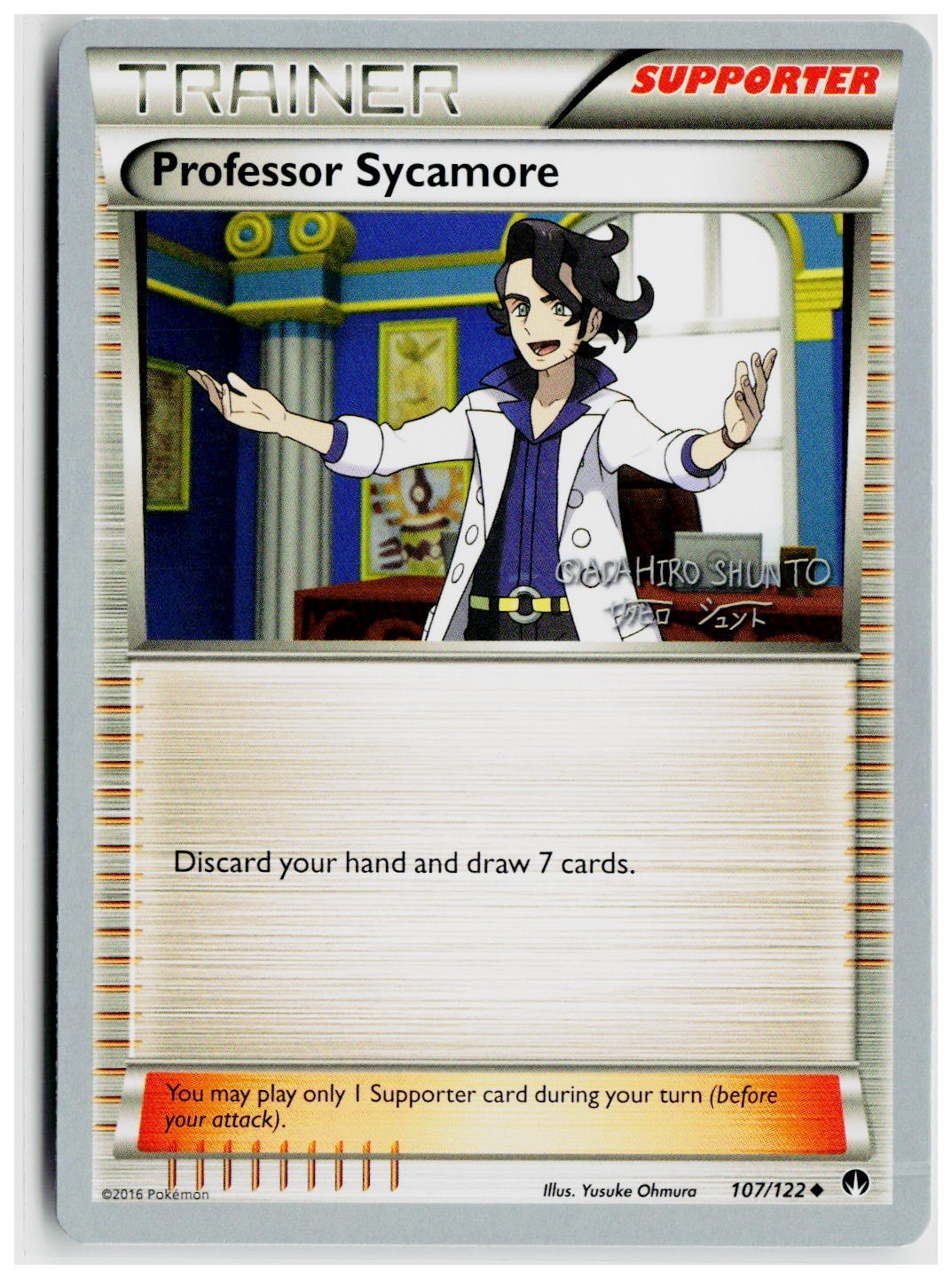 2016 Pokemon World Championship Decks #107 Professor Sycamore