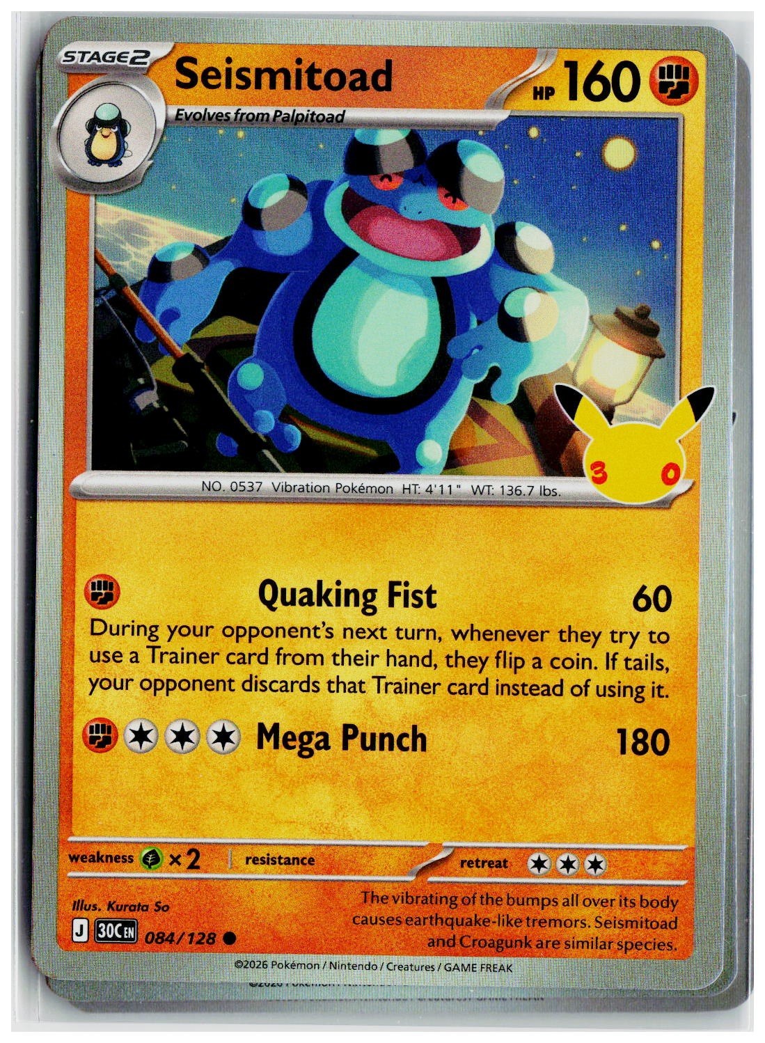 2026 Pokemon ME: 30th Celebration #084 Seismitoad