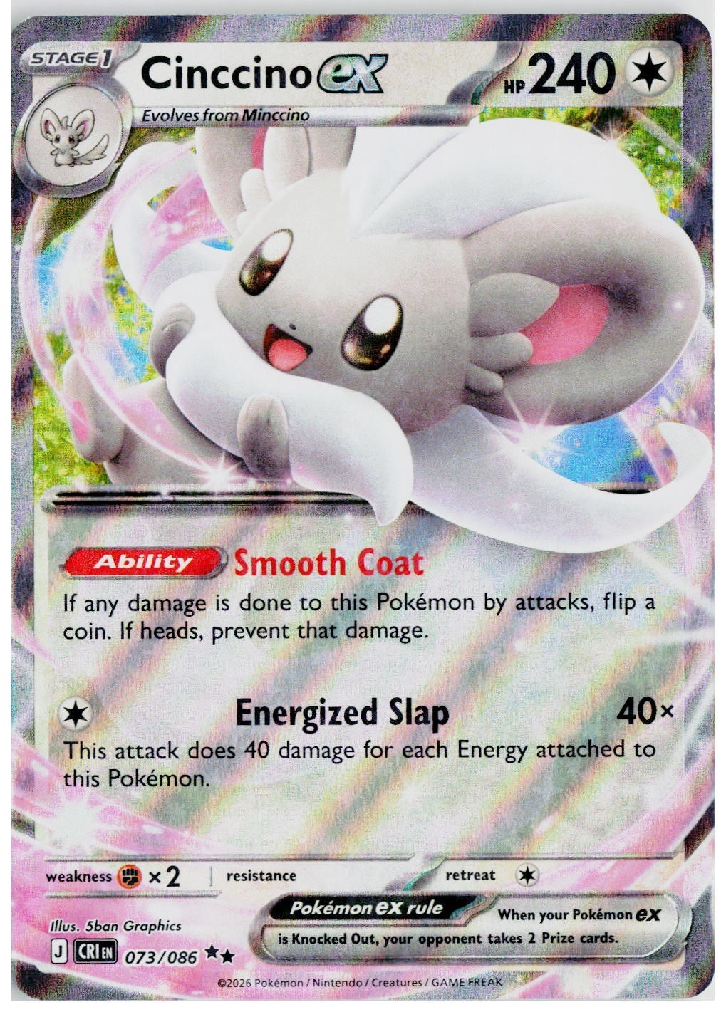 2026 Pokemon ME04: Chaos Rising #073 Cinccino ex