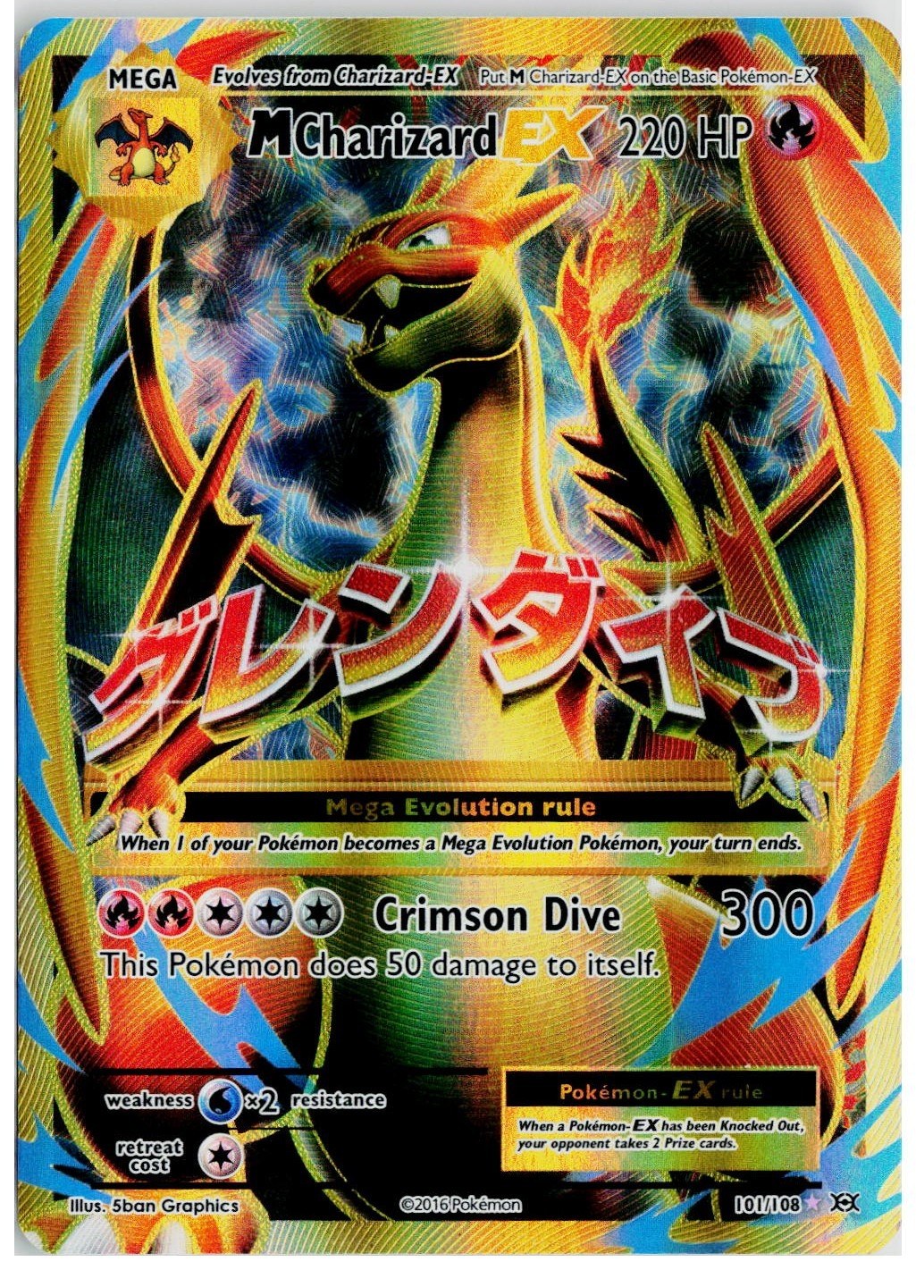 2016 Pokemon XY - Evolutions #101 M Charizard EX (Full Art)