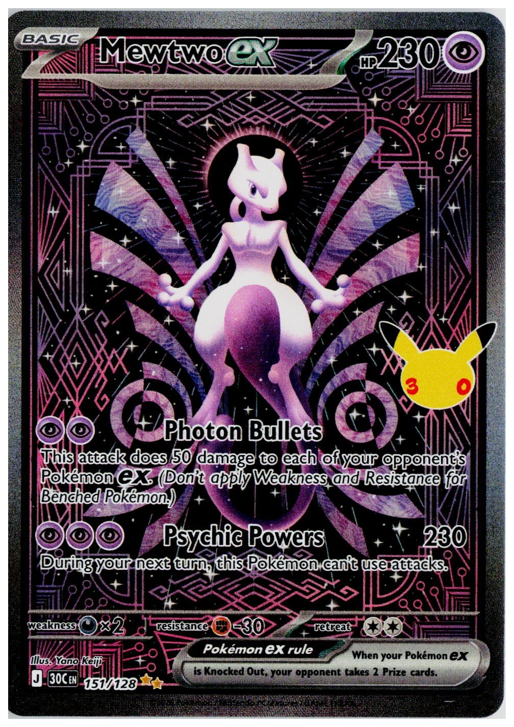 Pokemon 2026 ME: 30th Celebration #151 Mewtwo ex