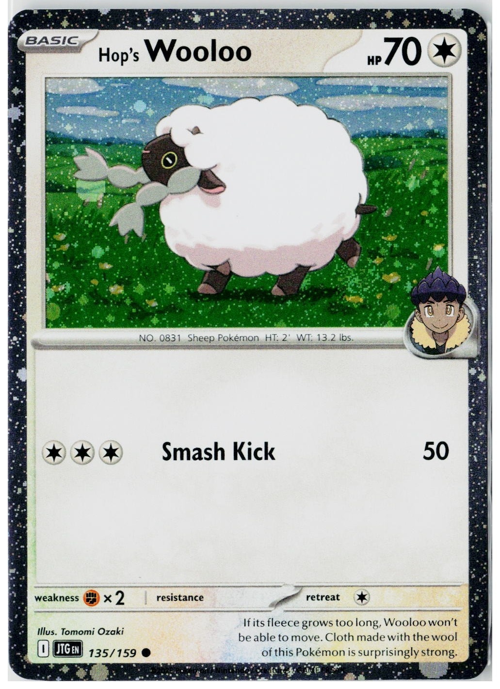 2026 Pokemon SV09: Journey Together Wooloo Promo (Cosmos Holo) #135 /159