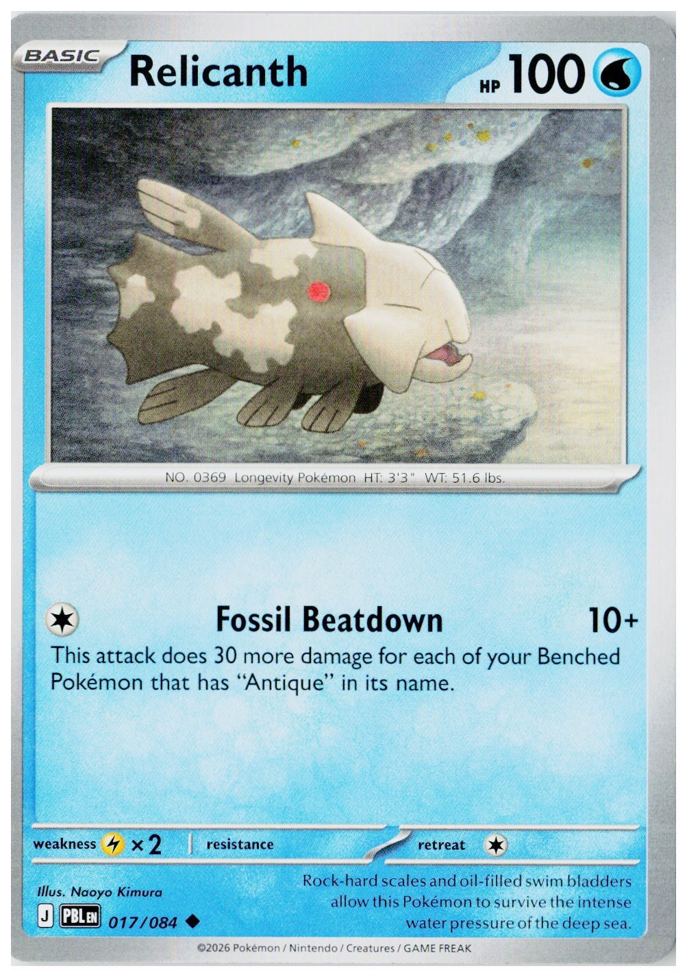 2026 Pokemon ME05: Pitch Black #017 Relicanth