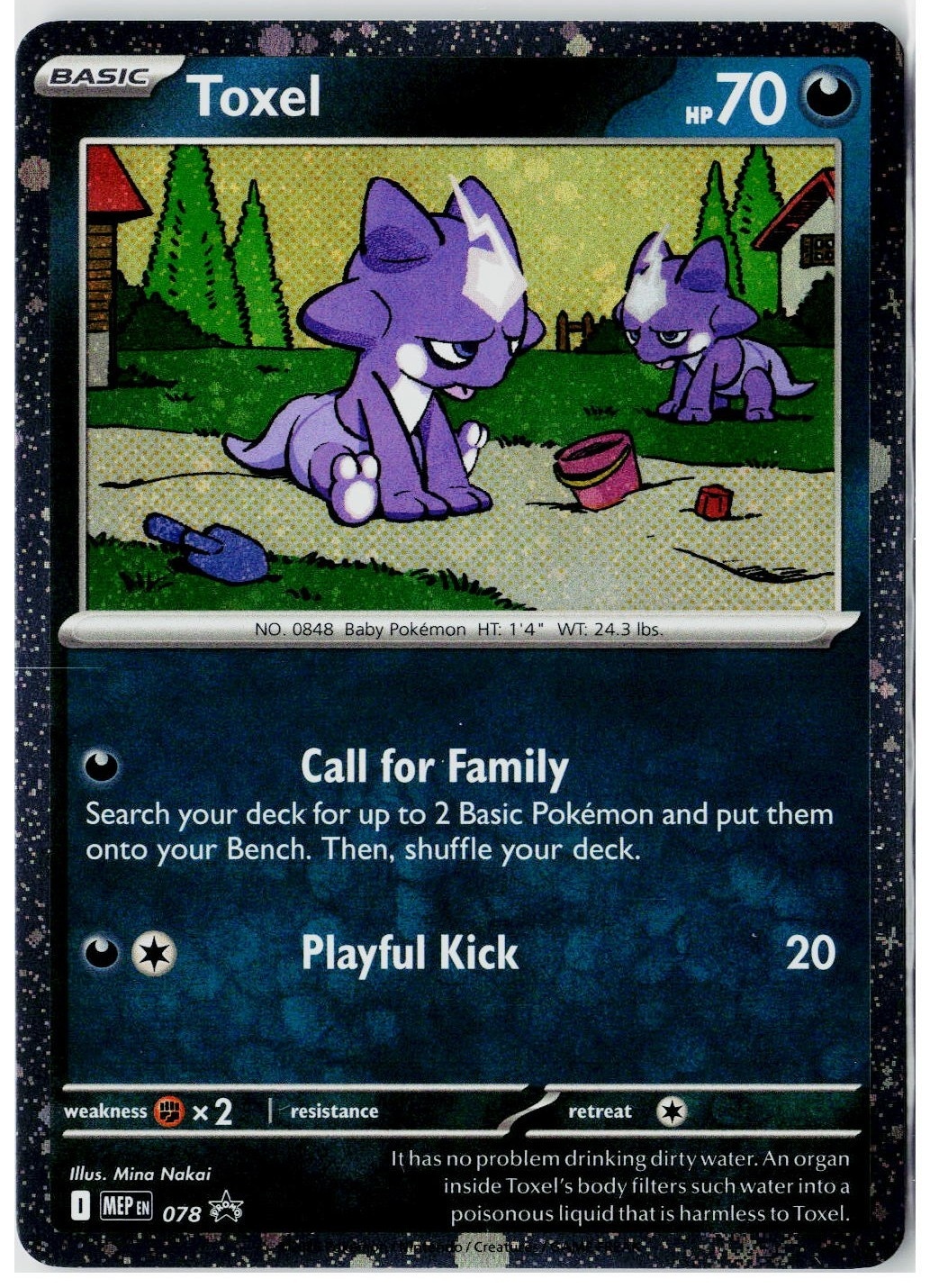 2026 Pokemon MEP: Mega Evolution Promos Toxel Promo (Cosmos Holo) #078