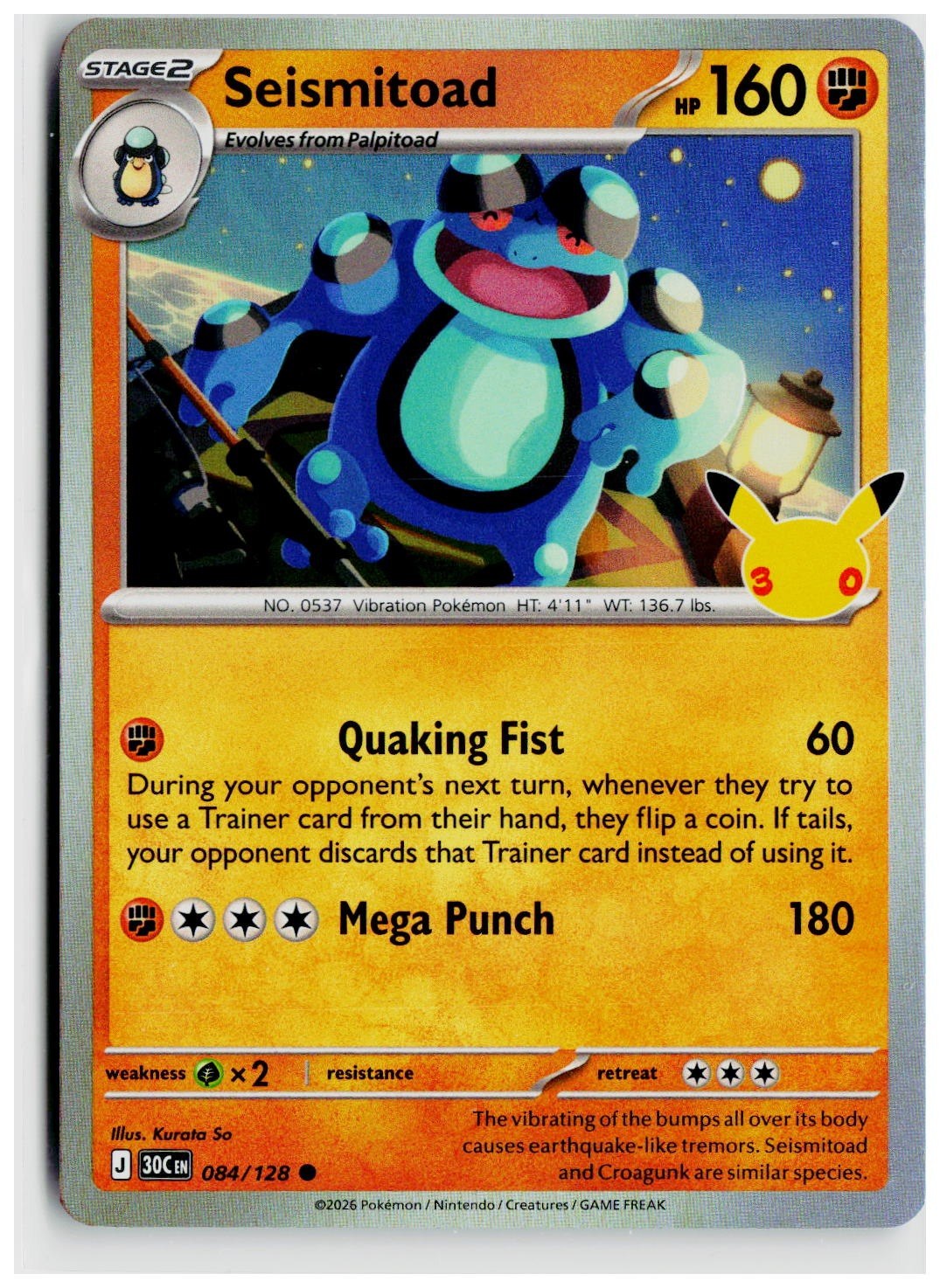 2026 Pokemon ME: 30th Celebration #084 Seismitoad