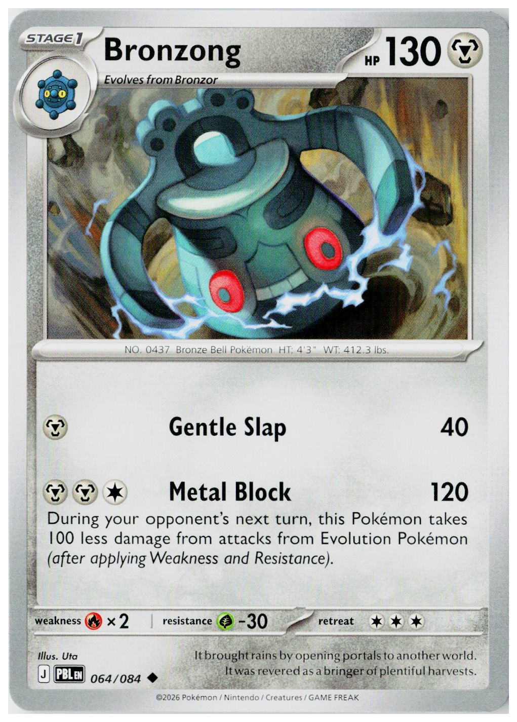 2026 Pokemon ME05: Pitch Black #064 Bronzong