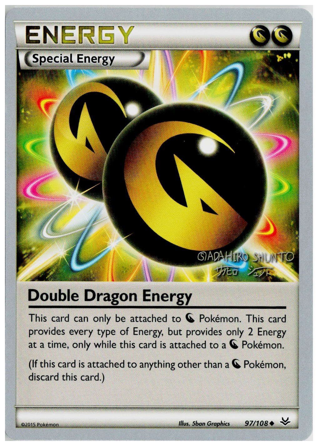 2016 Pokemon World Championship Decks #97 Double Dragon Energy